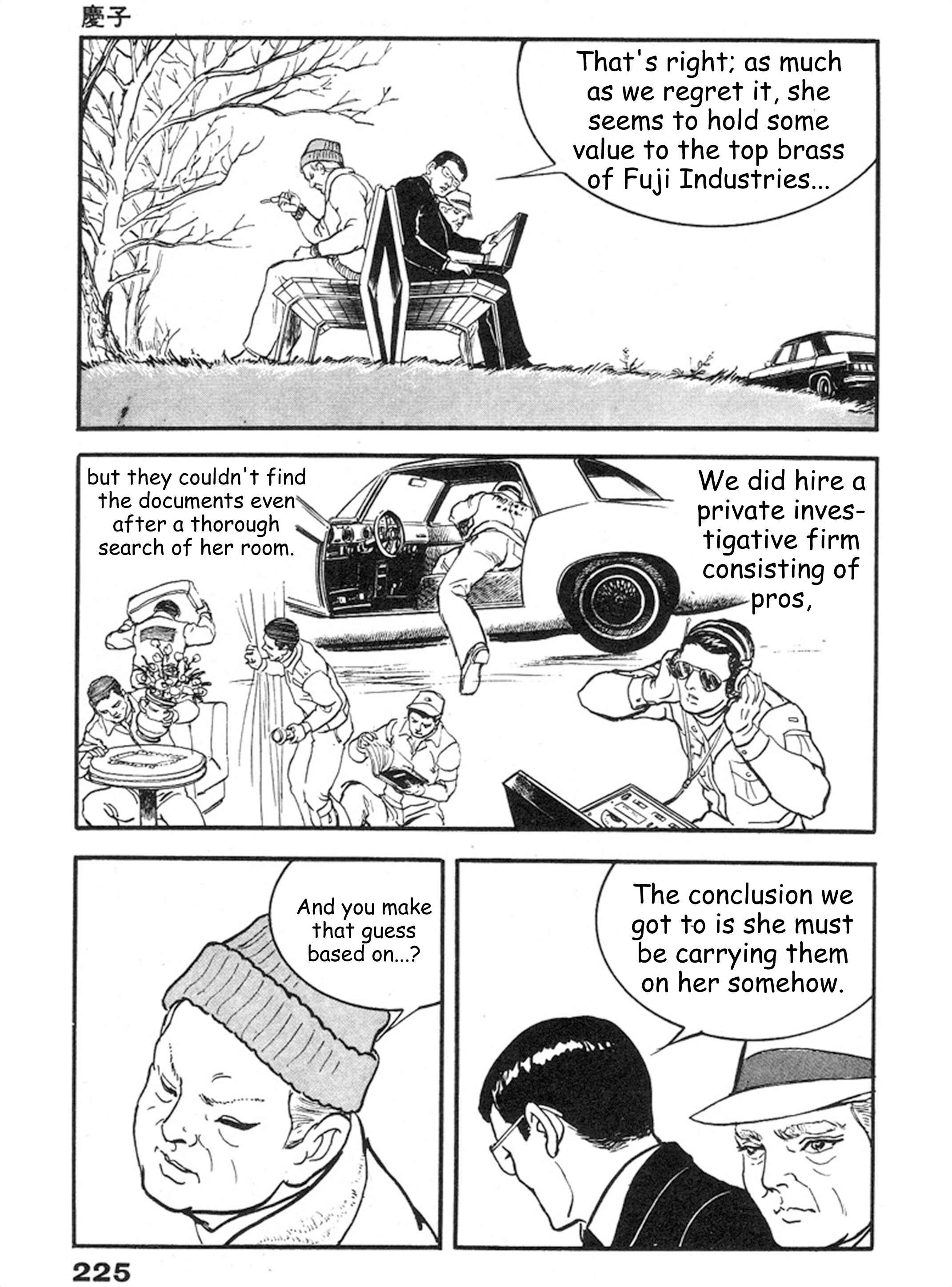 Page 20 Chapter 7 THE RAPEMAN