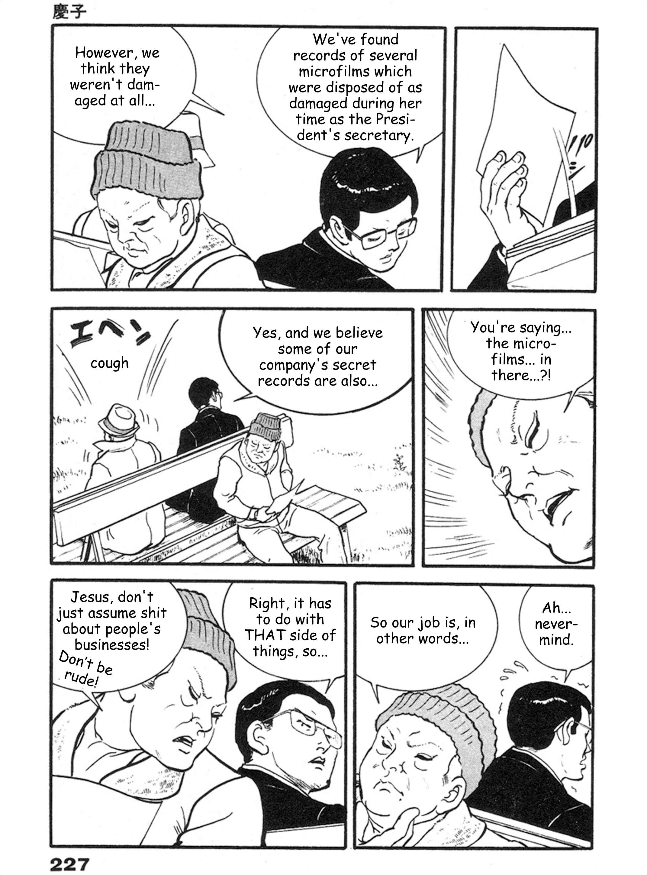 Page 22 Chapter 7 THE RAPEMAN