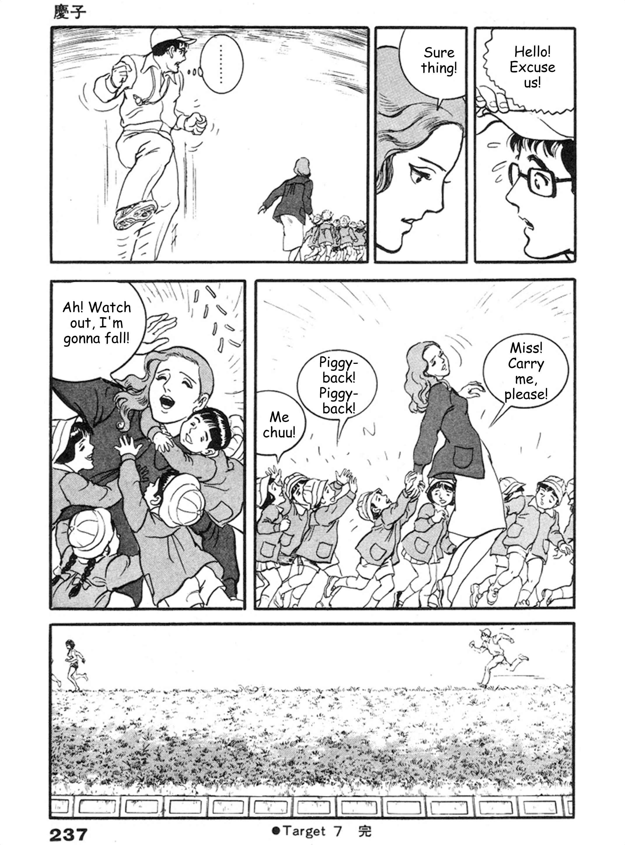 Page 32 Chapter 7 THE RAPEMAN