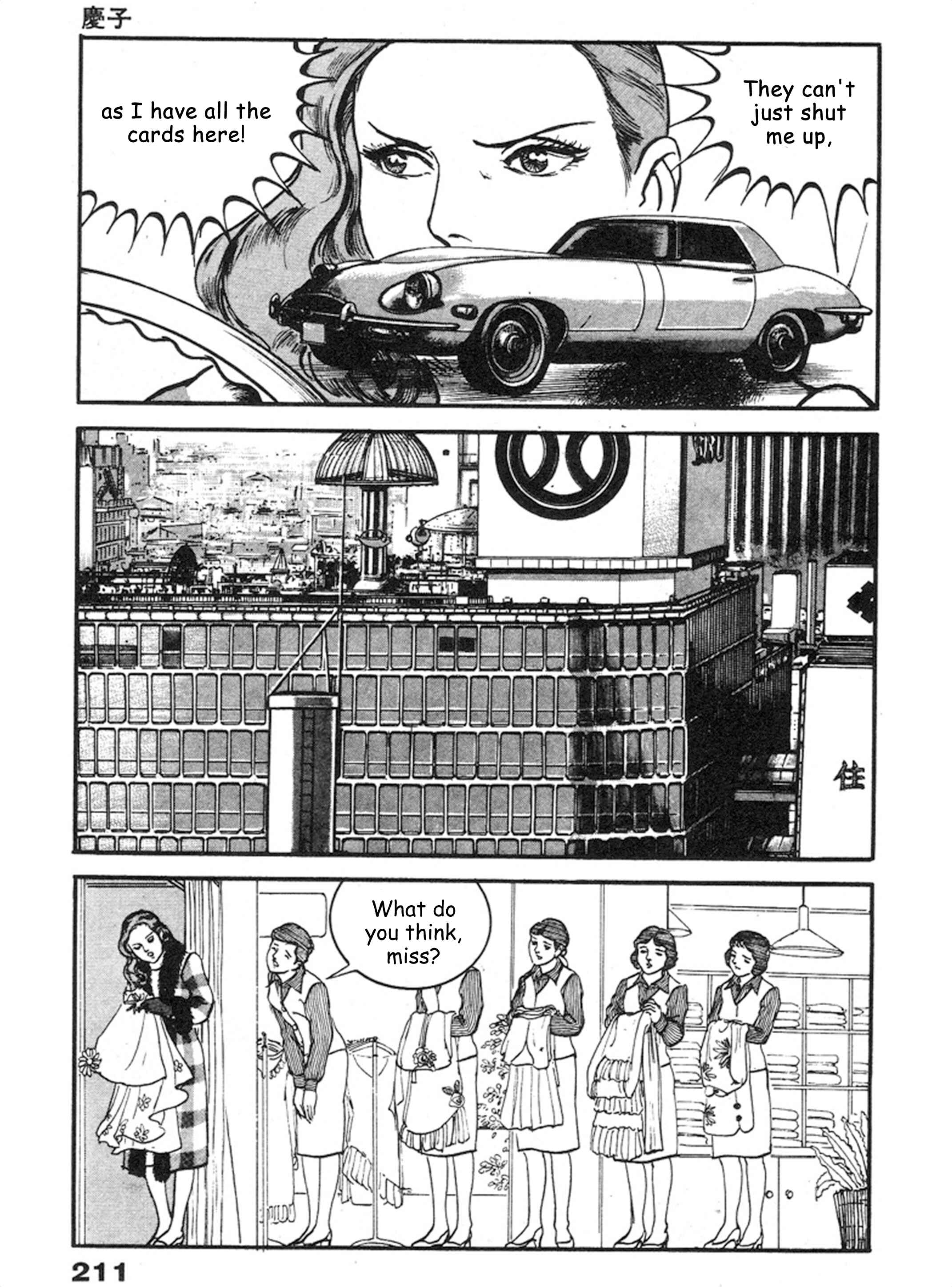Page 6 Chapter 7 THE RAPEMAN