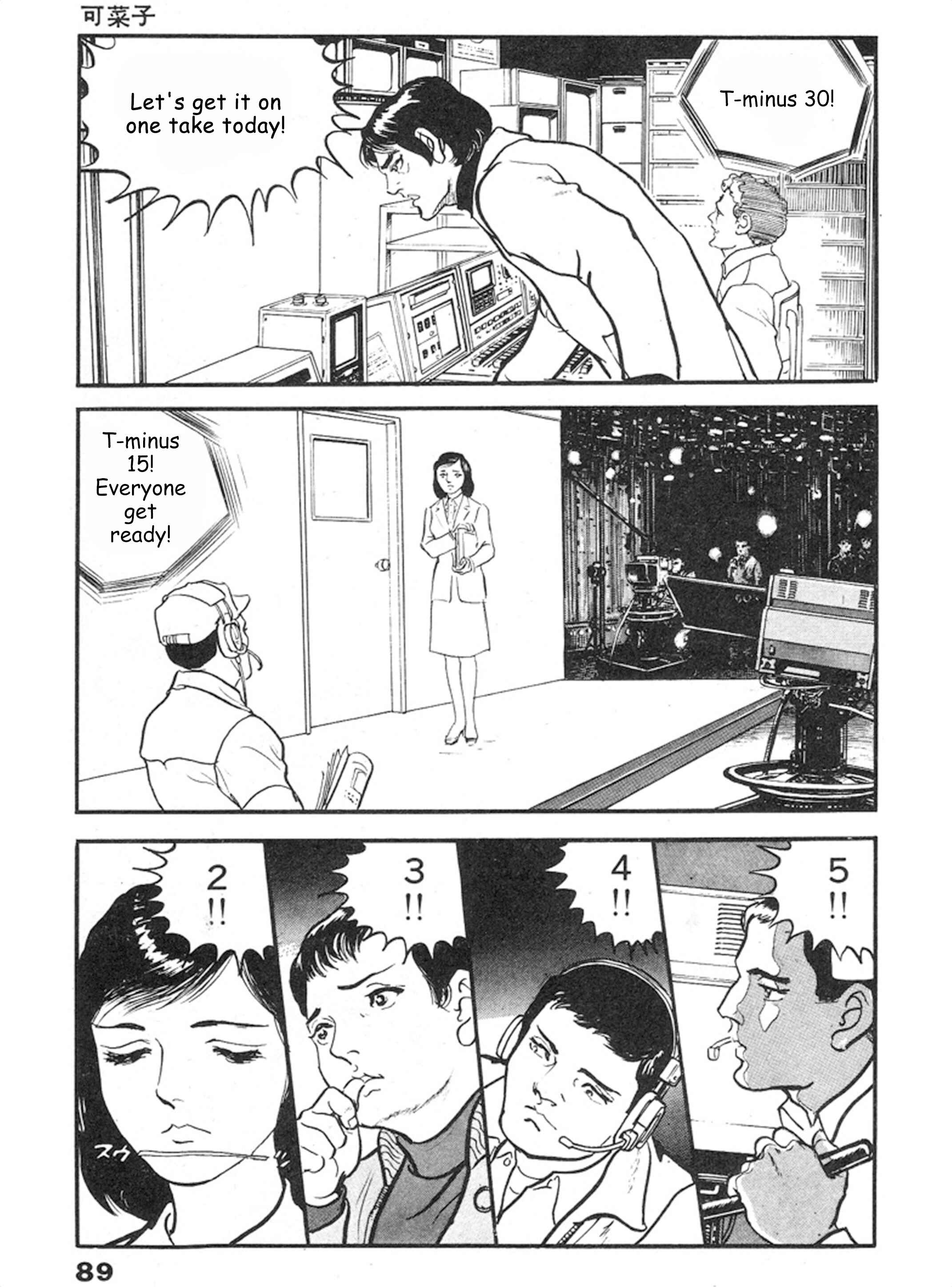 Page 12 Chapter 3 THE RAPEMAN
