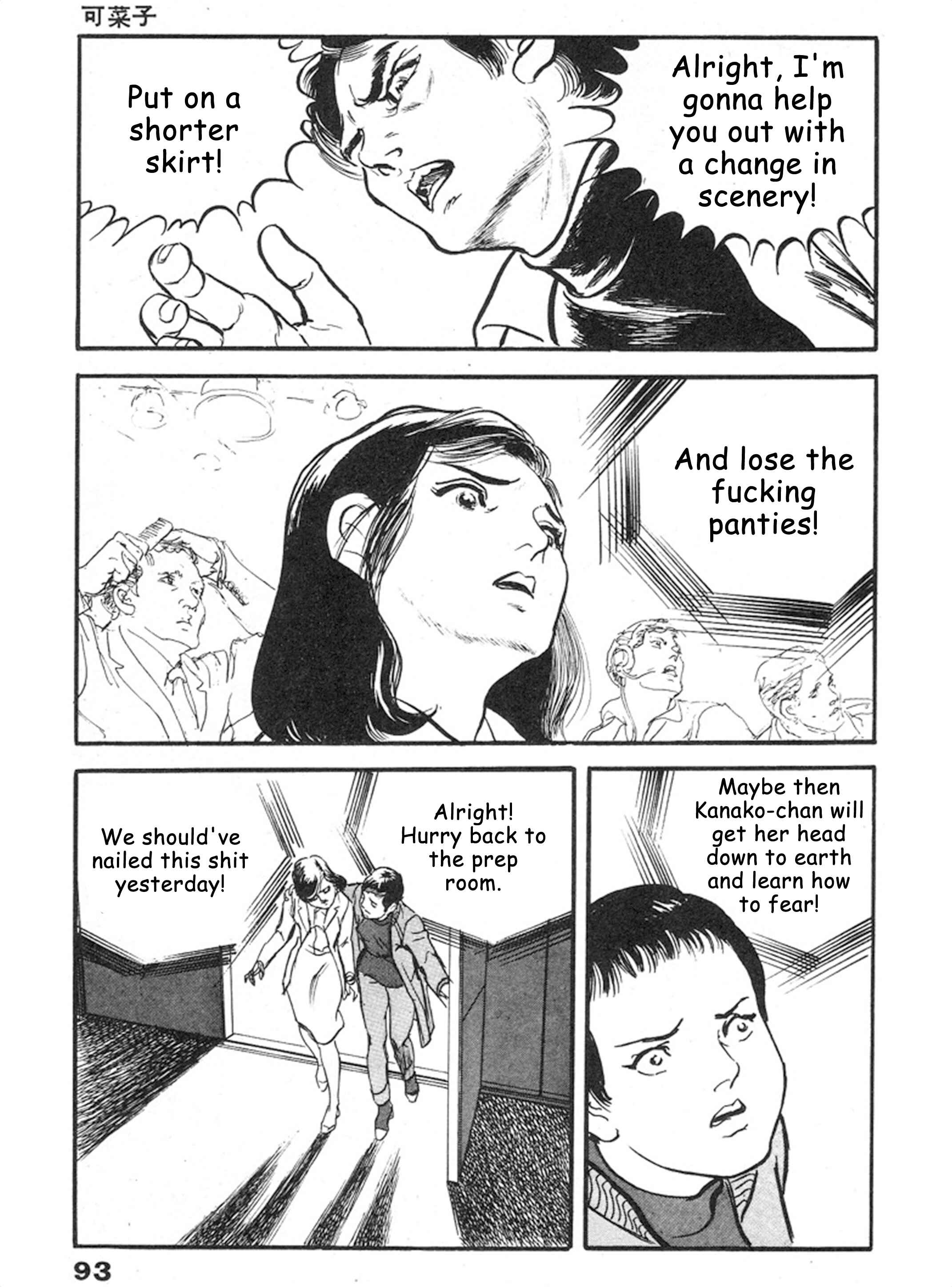 Page 16 Chapter 3 THE RAPEMAN