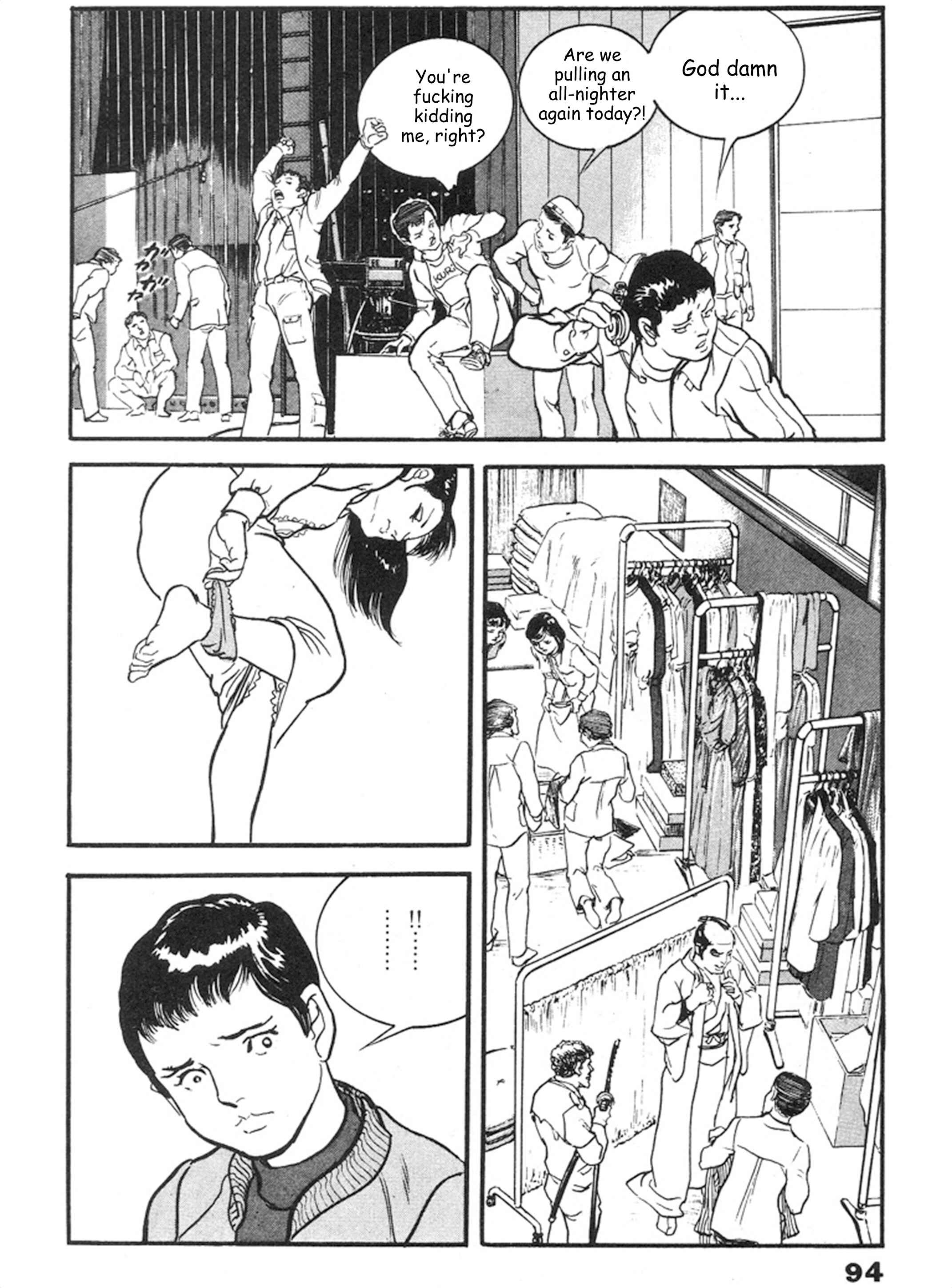 Page 17 Chapter 3 THE RAPEMAN