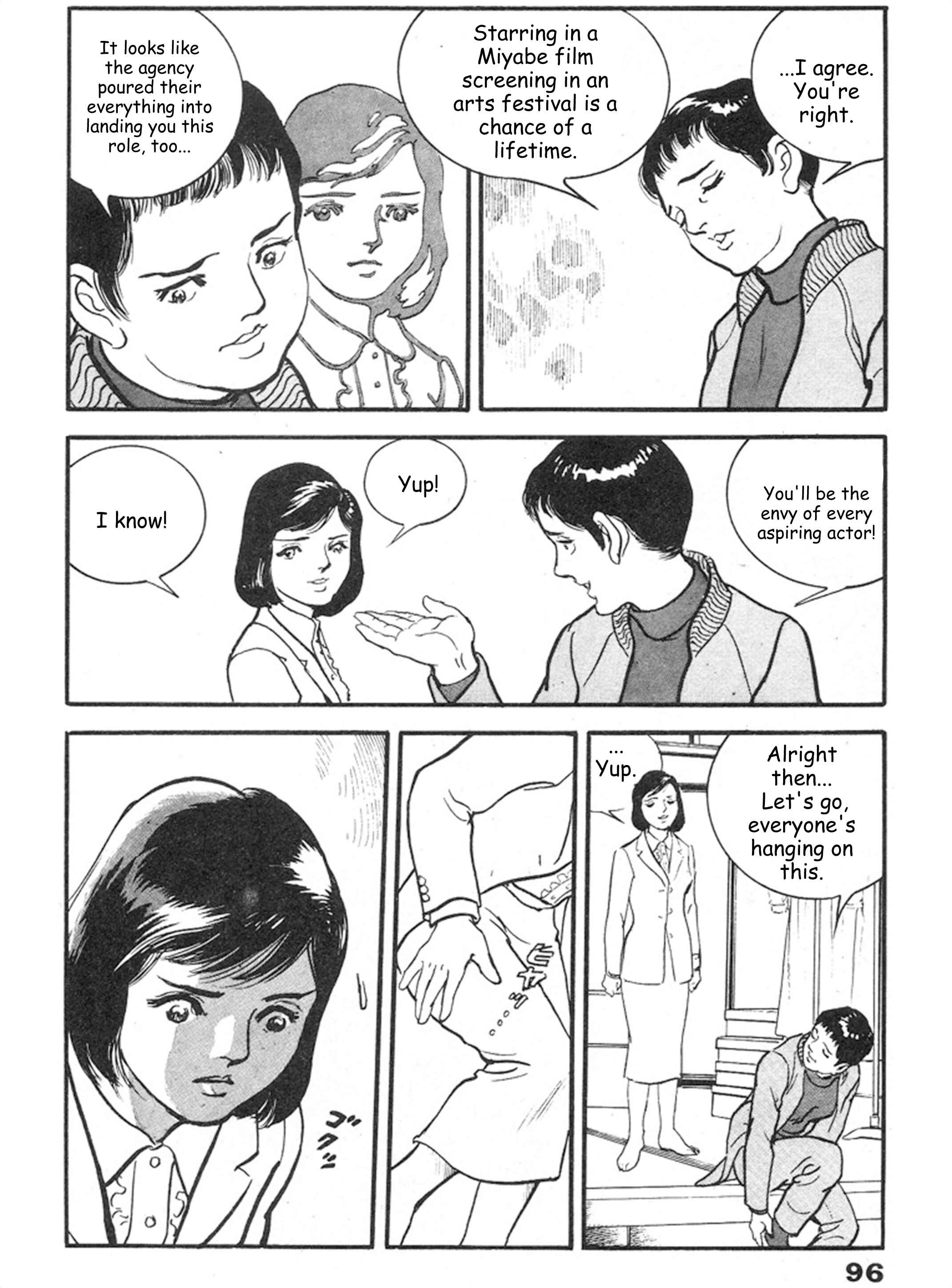 Page 19 Chapter 3 THE RAPEMAN