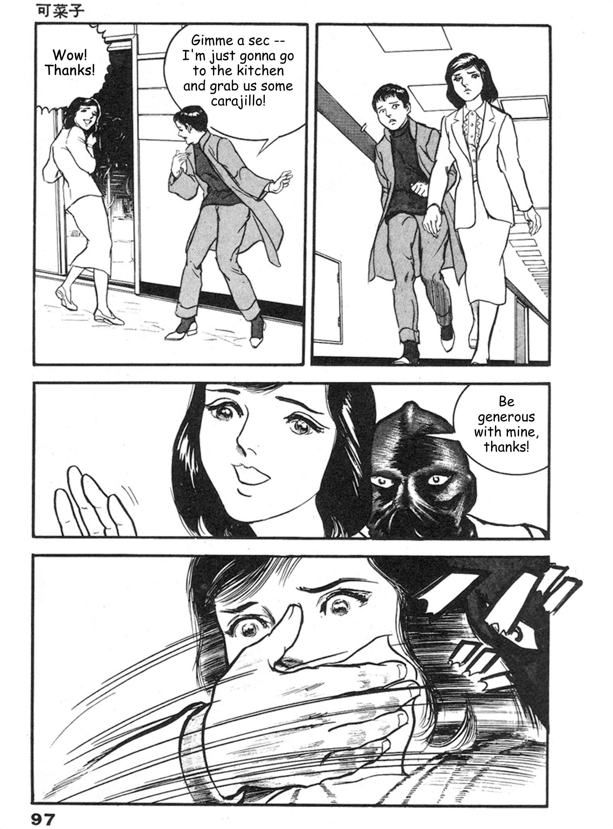 Page 20 Chapter 3 THE RAPEMAN