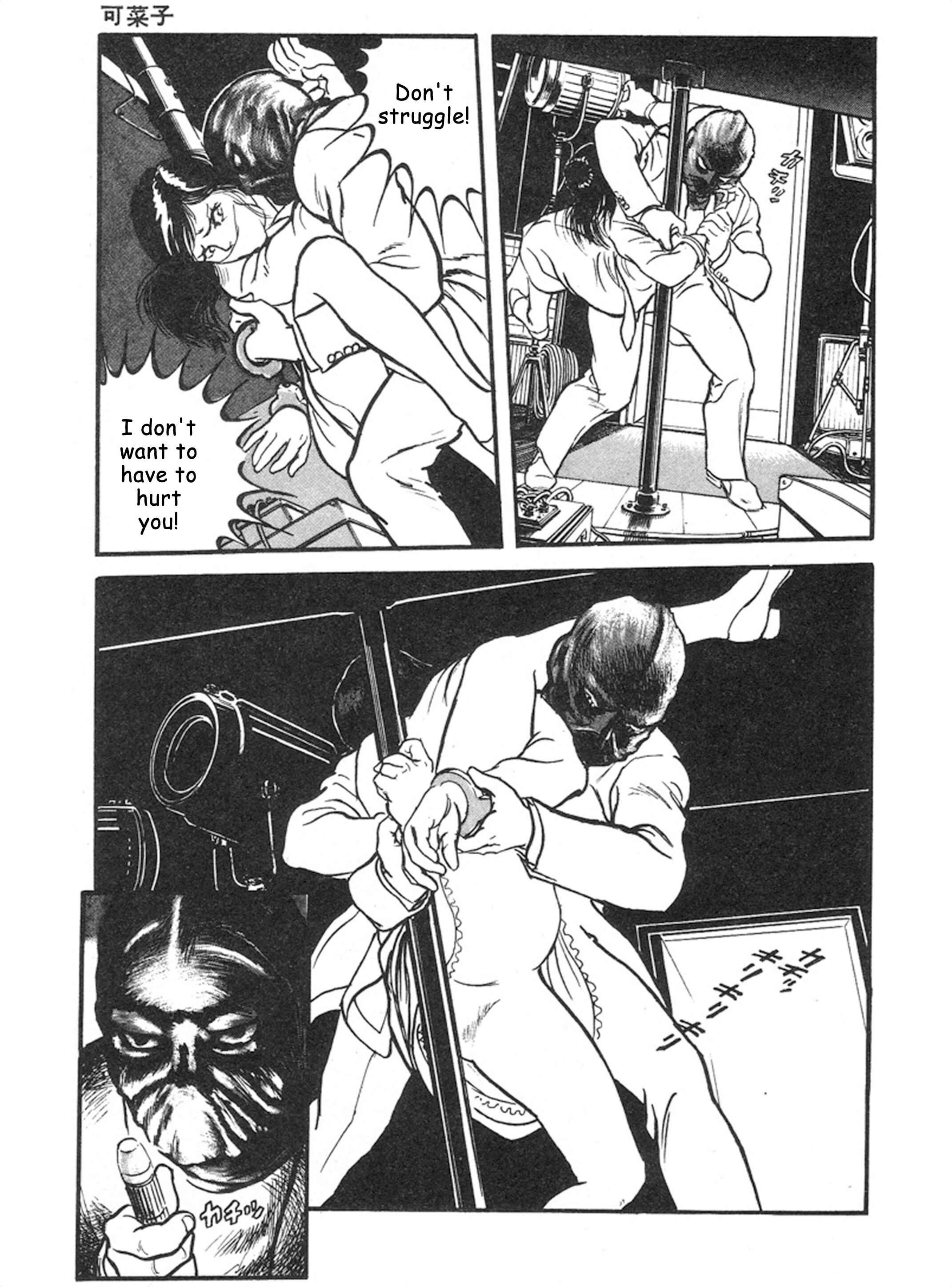 Page 22 Chapter 3 THE RAPEMAN