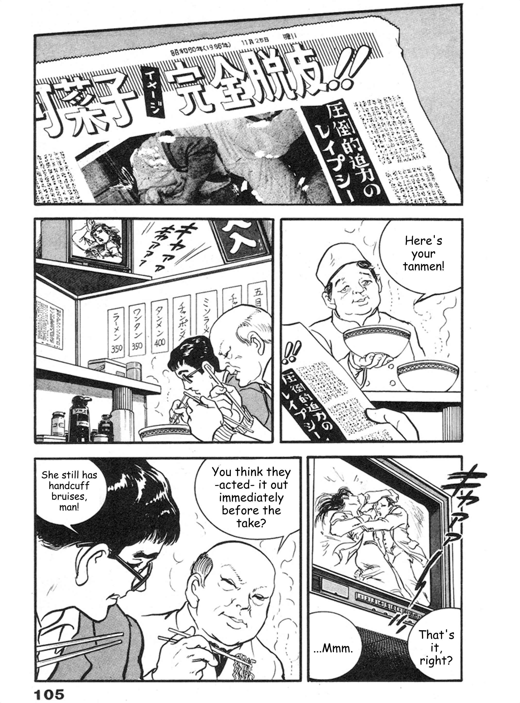 Page 28 Chapter 3 THE RAPEMAN
