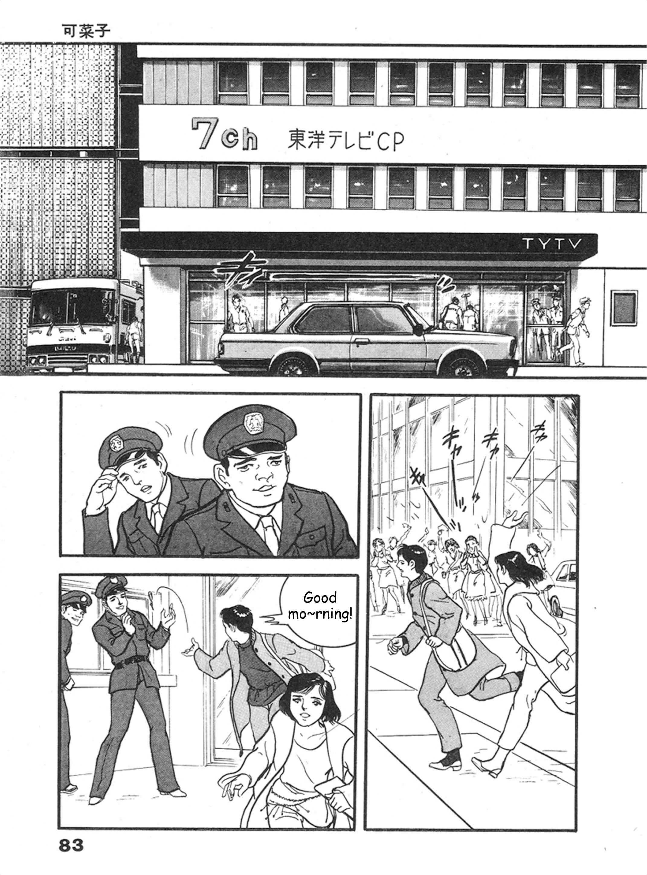 Page 6 Chapter 3 THE RAPEMAN