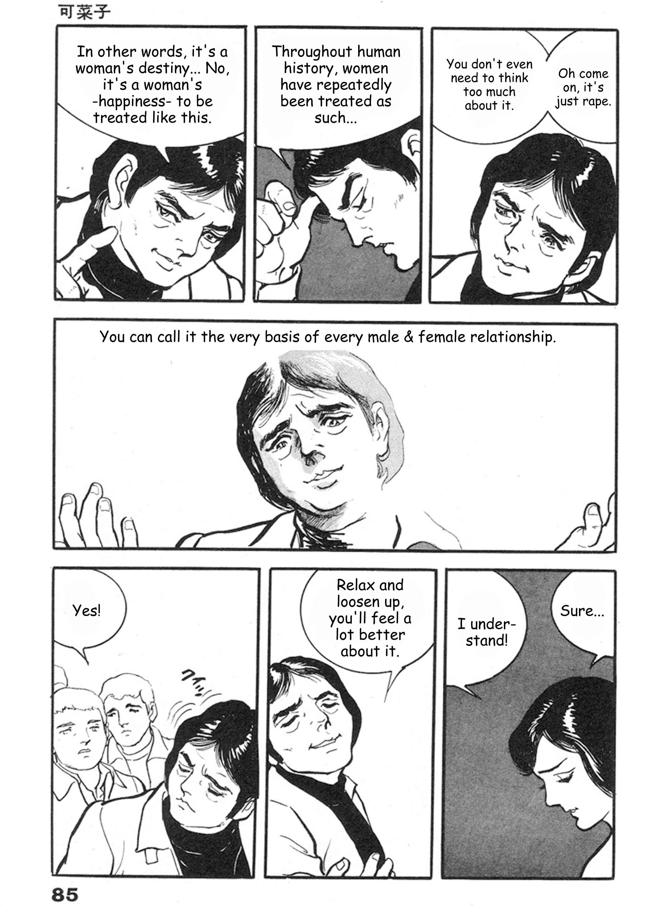 Page 8 Chapter 3 THE RAPEMAN