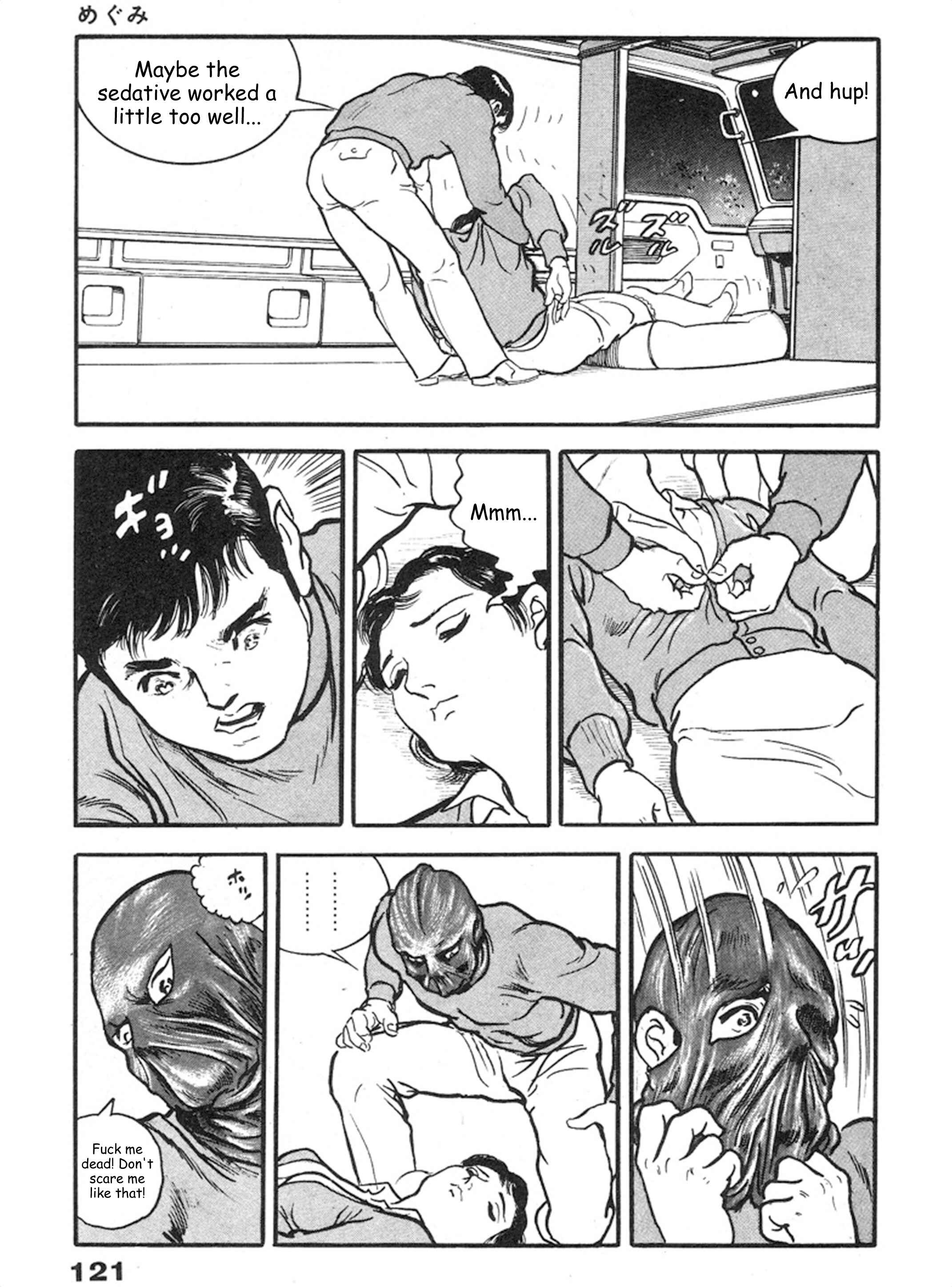 Page 12 Chapter 4 THE RAPEMAN