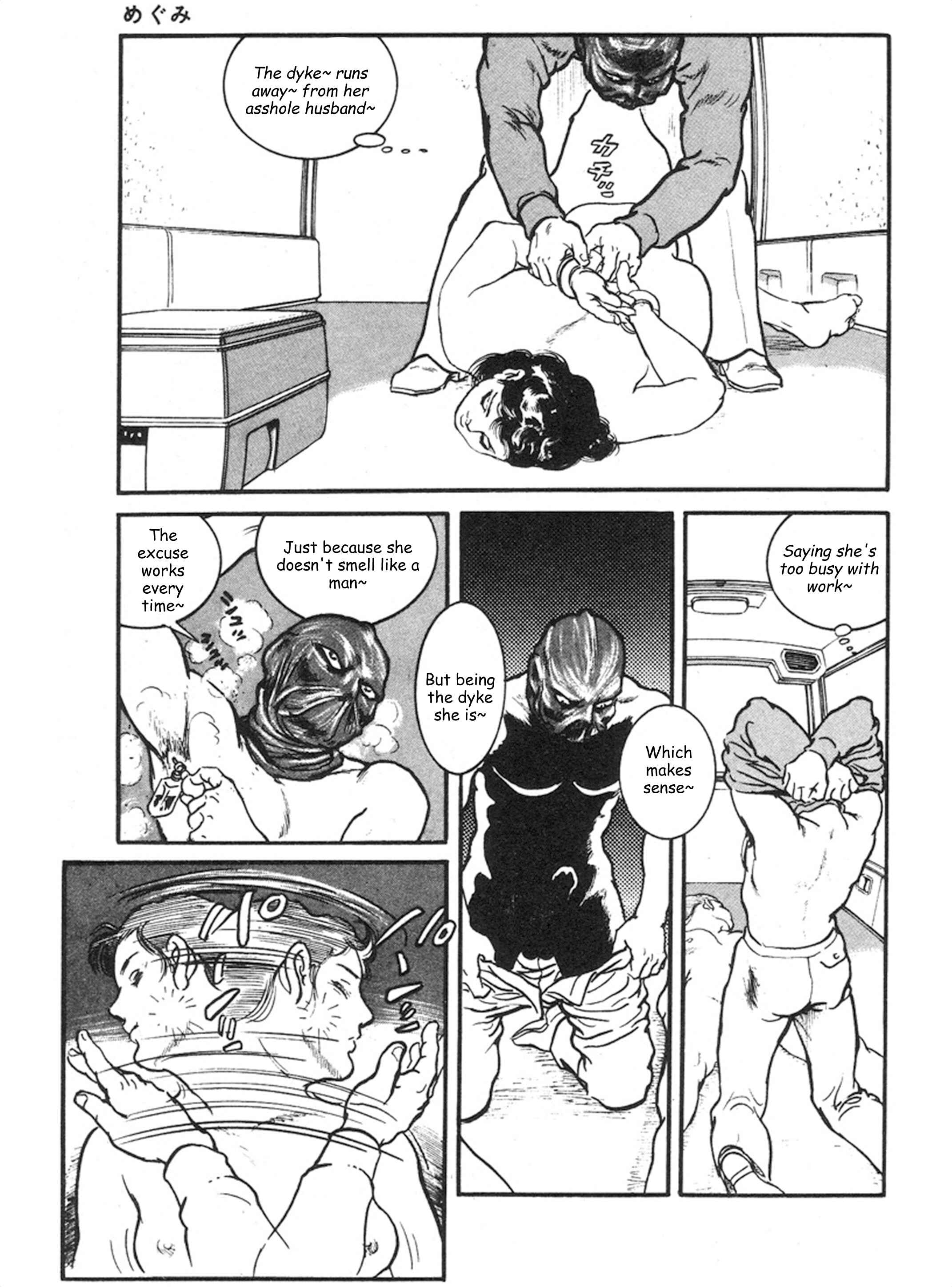 Page 14 Chapter 4 THE RAPEMAN