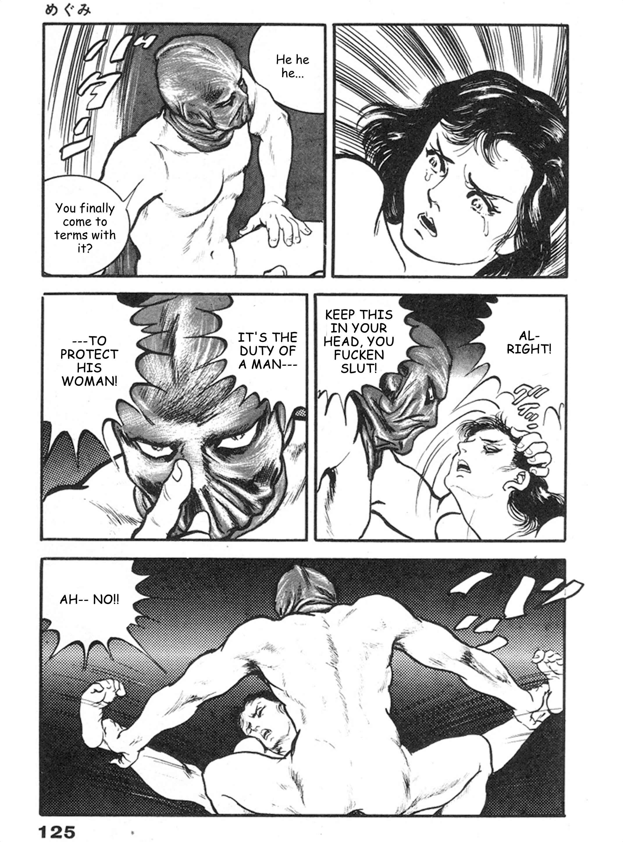Page 16 Chapter 4 THE RAPEMAN
