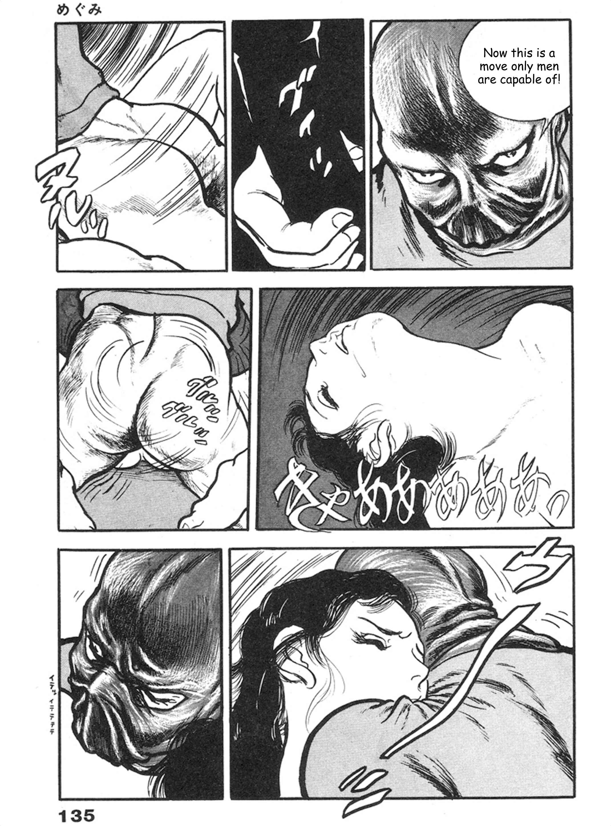 Page 26 Chapter 4 THE RAPEMAN