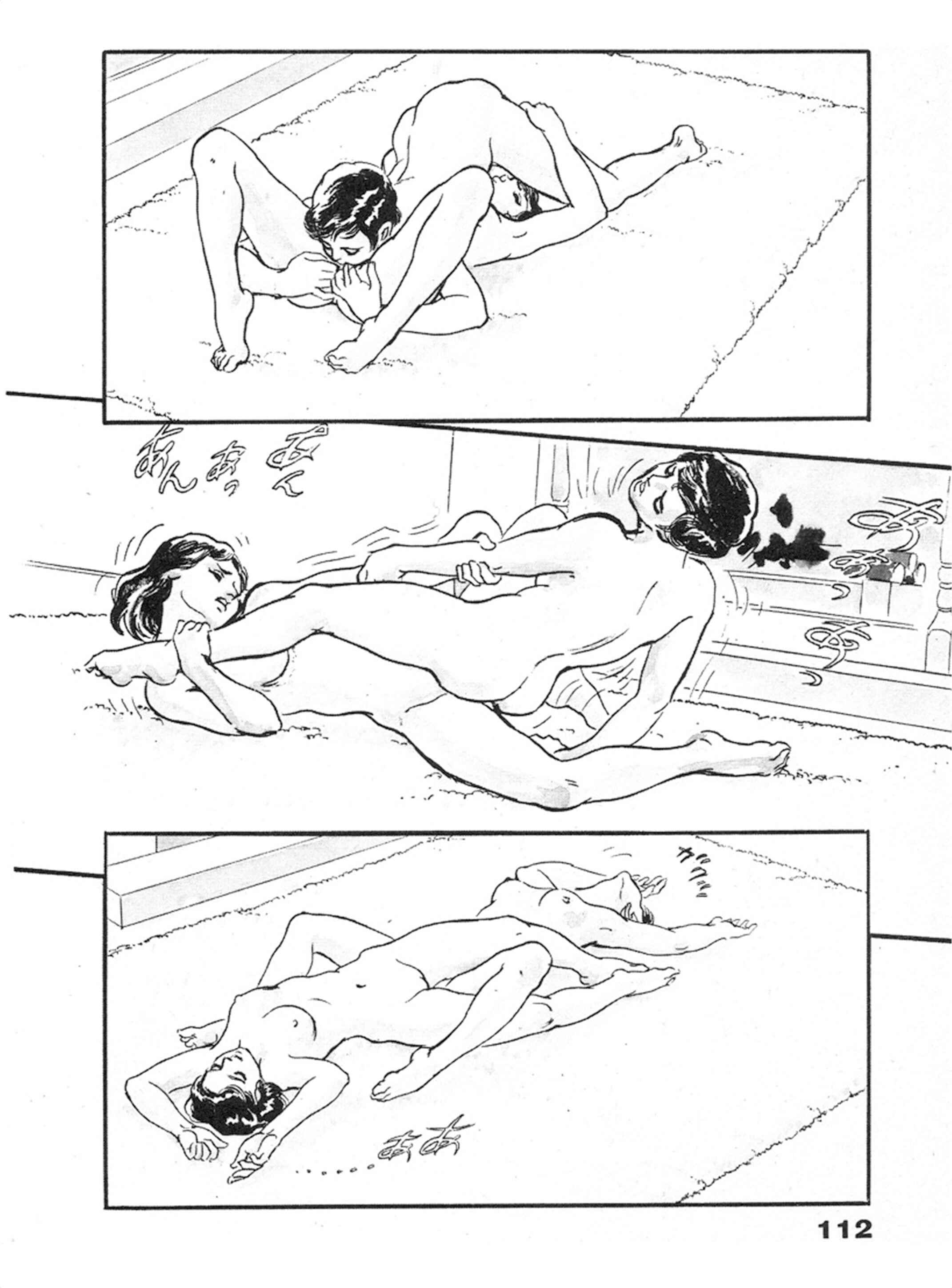 Page 3 Chapter 4 THE RAPEMAN