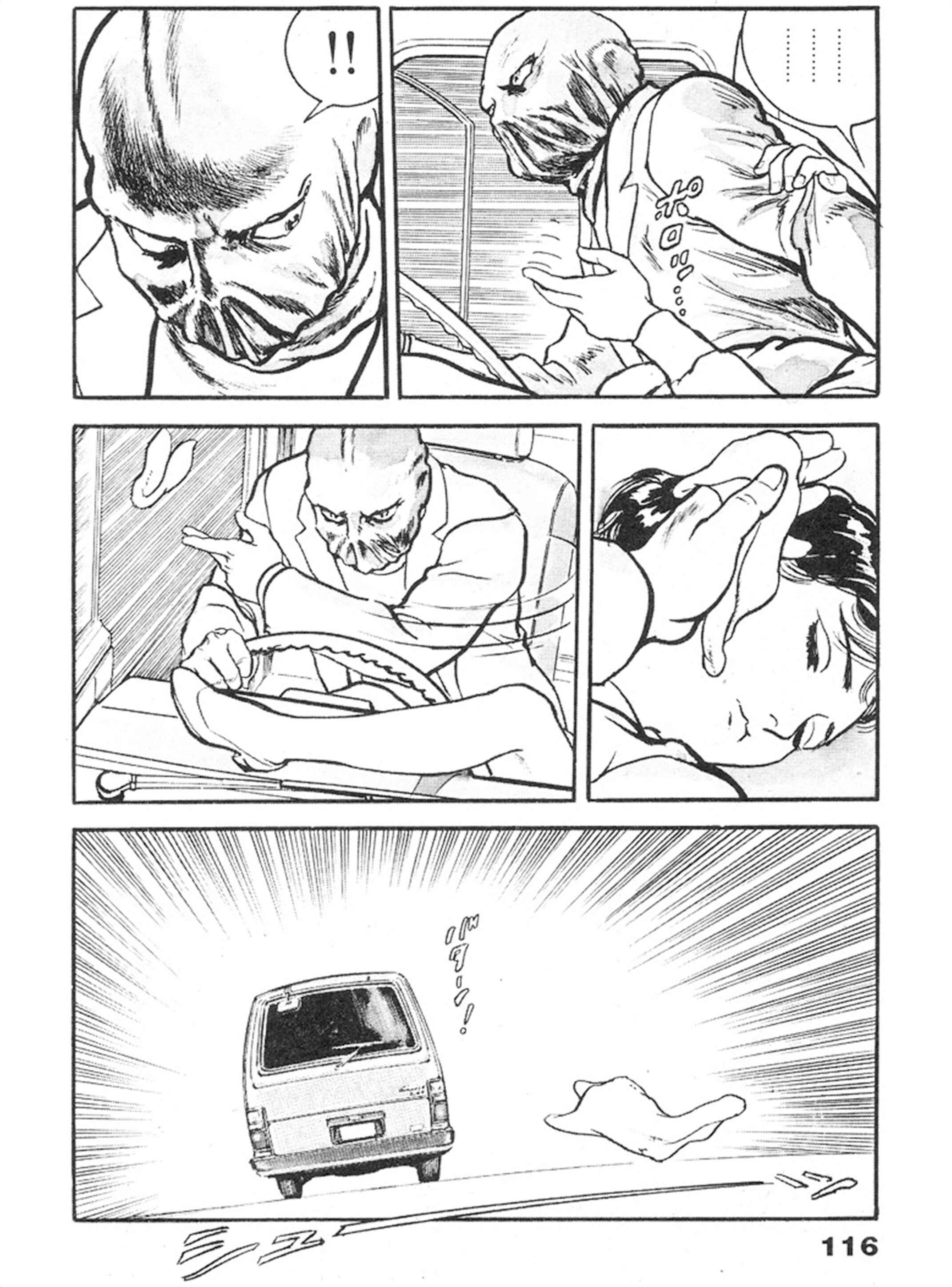 Page 7 Chapter 4 THE RAPEMAN