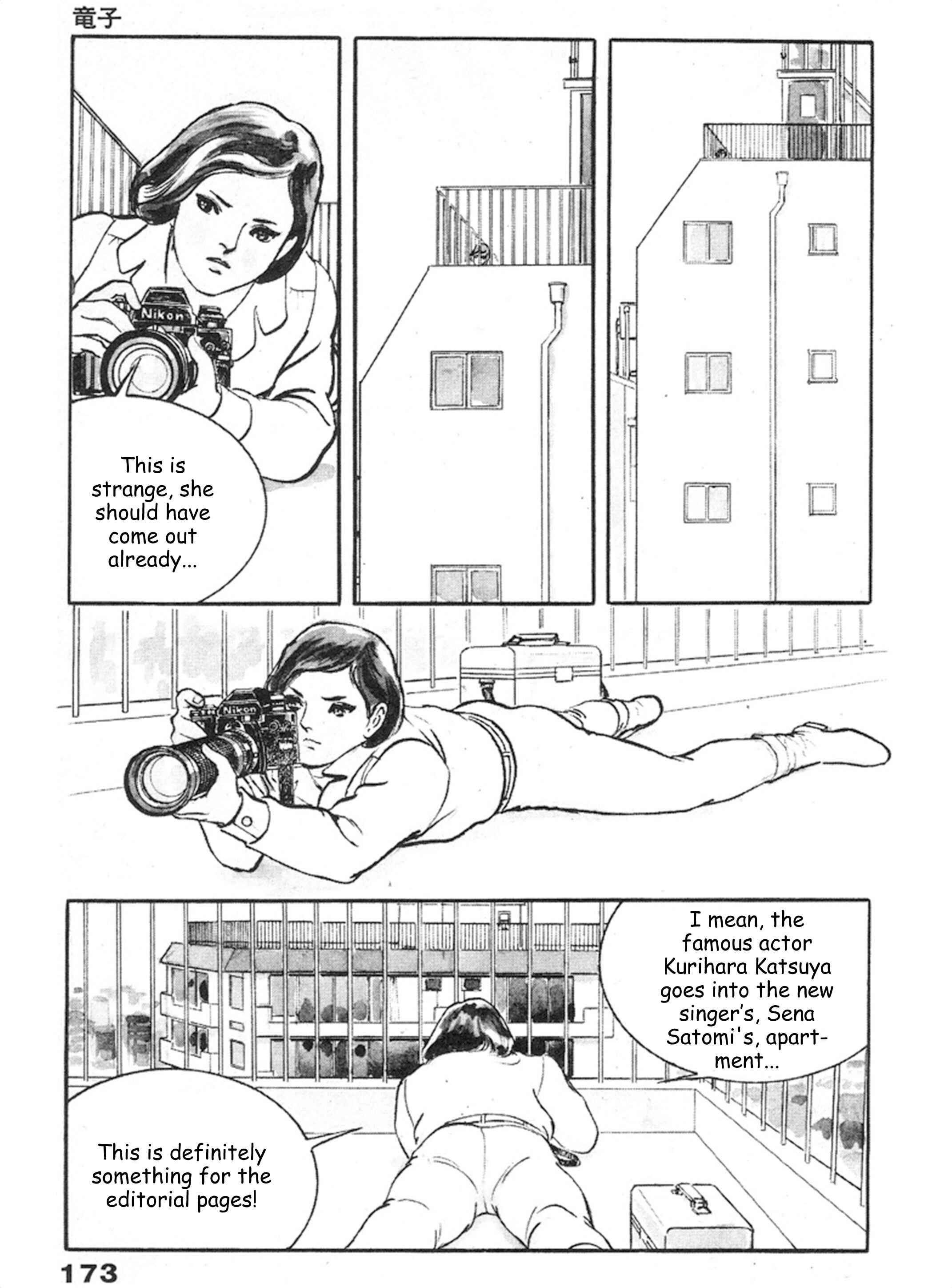 Page 1 Chapter 6 THE RAPEMAN