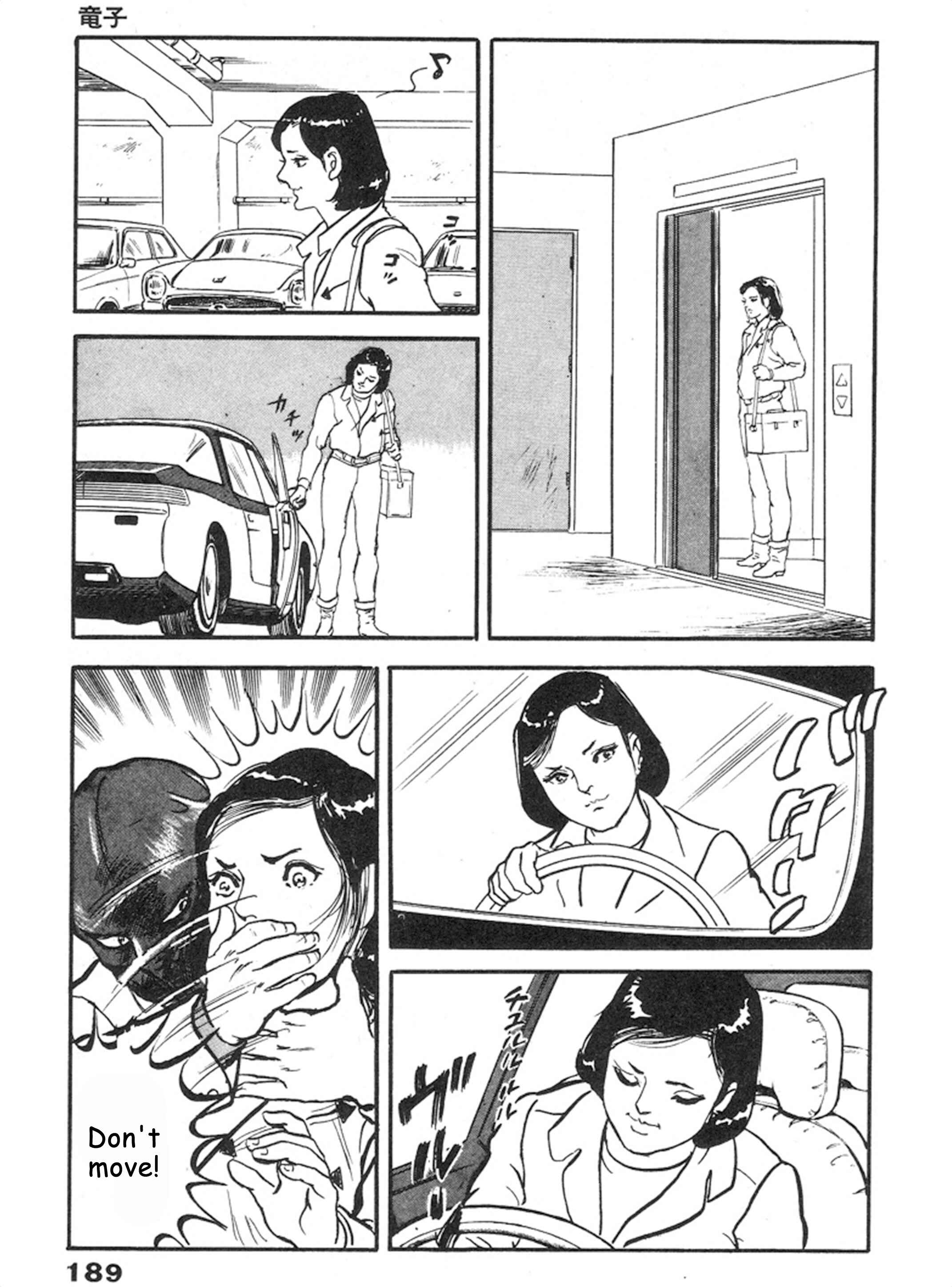 Page 16 Chapter 6 THE RAPEMAN