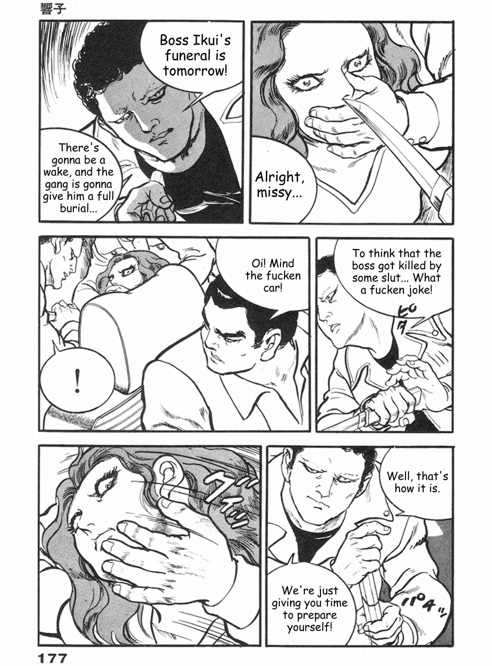 Page 14 Chapter 12 THE RAPEMAN