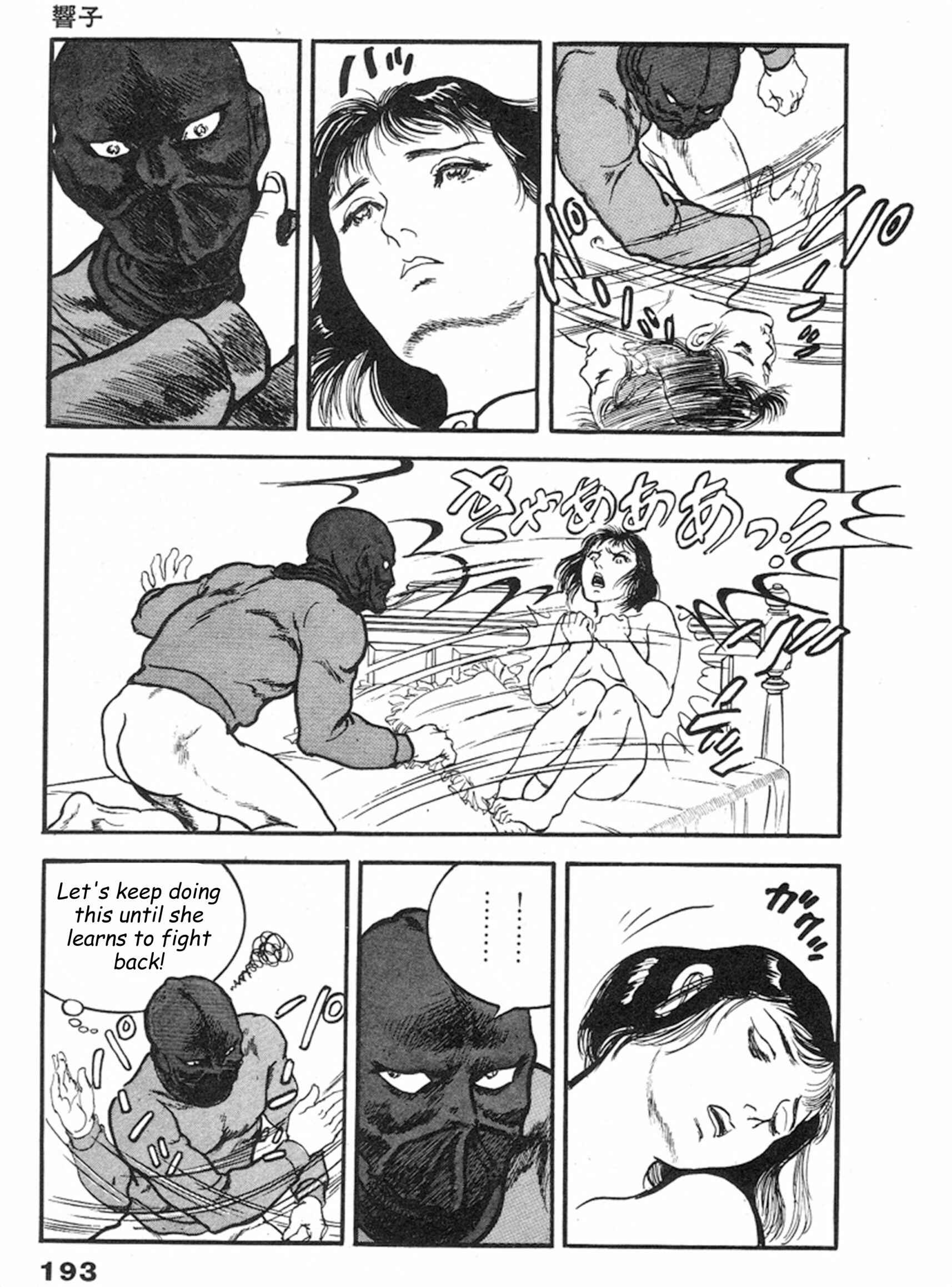Page 30 Chapter 12 THE RAPEMAN