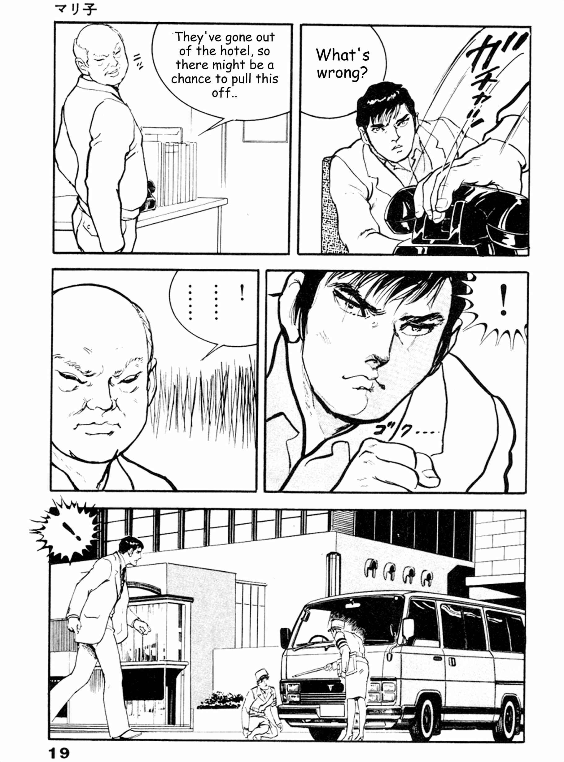 Page 14 Chapter 14 THE RAPEMAN