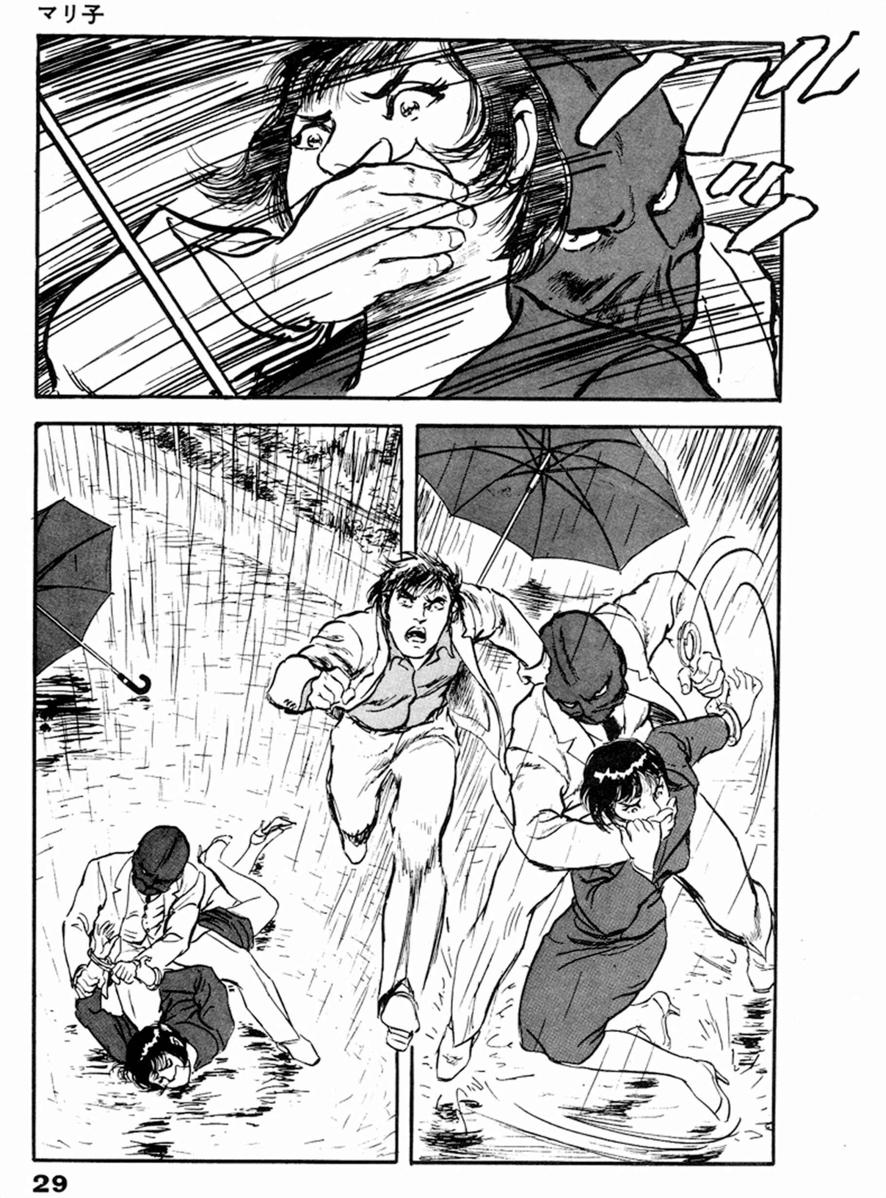 Page 24 Chapter 14 THE RAPEMAN