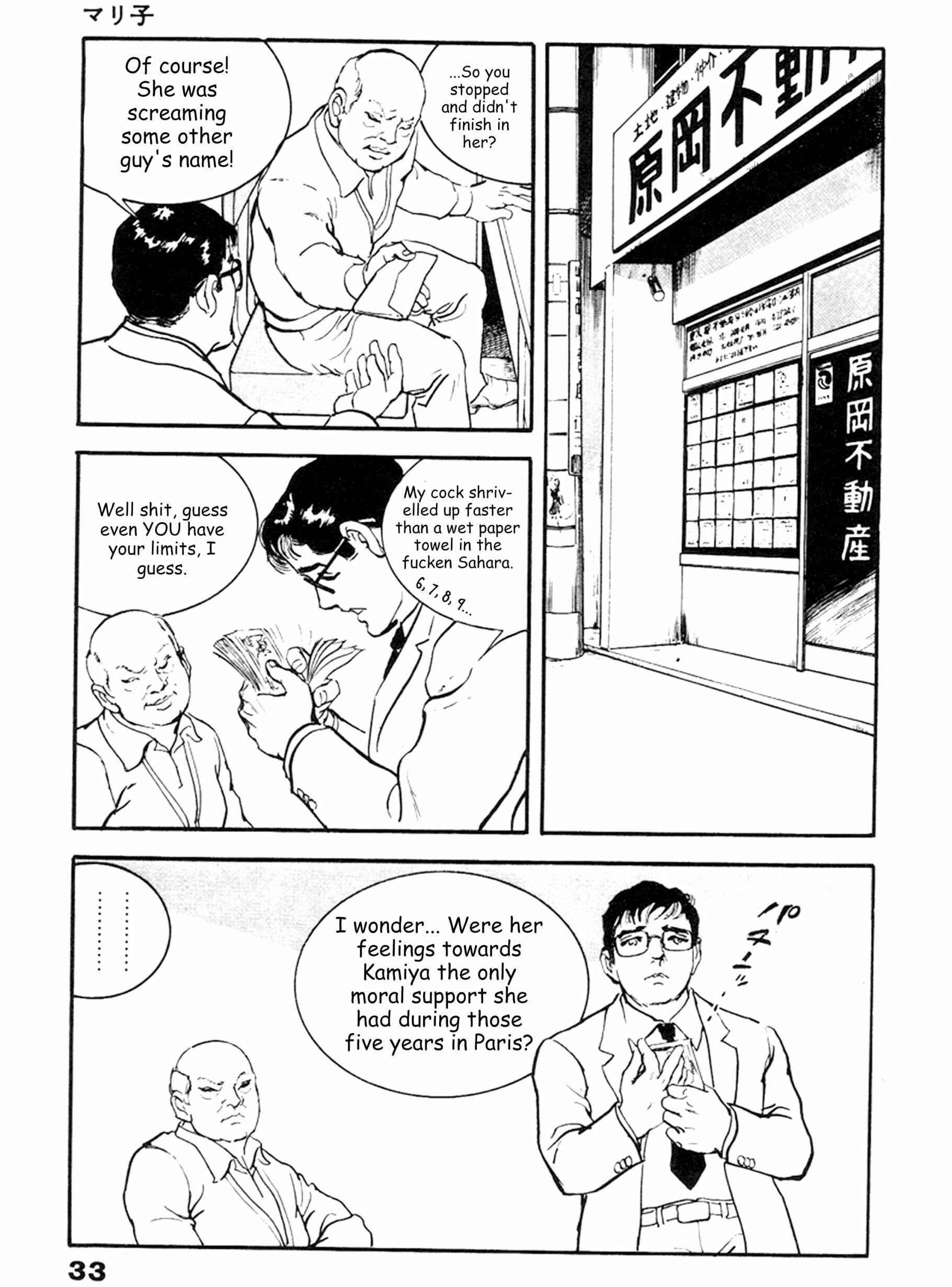 Page 28 Chapter 14 THE RAPEMAN