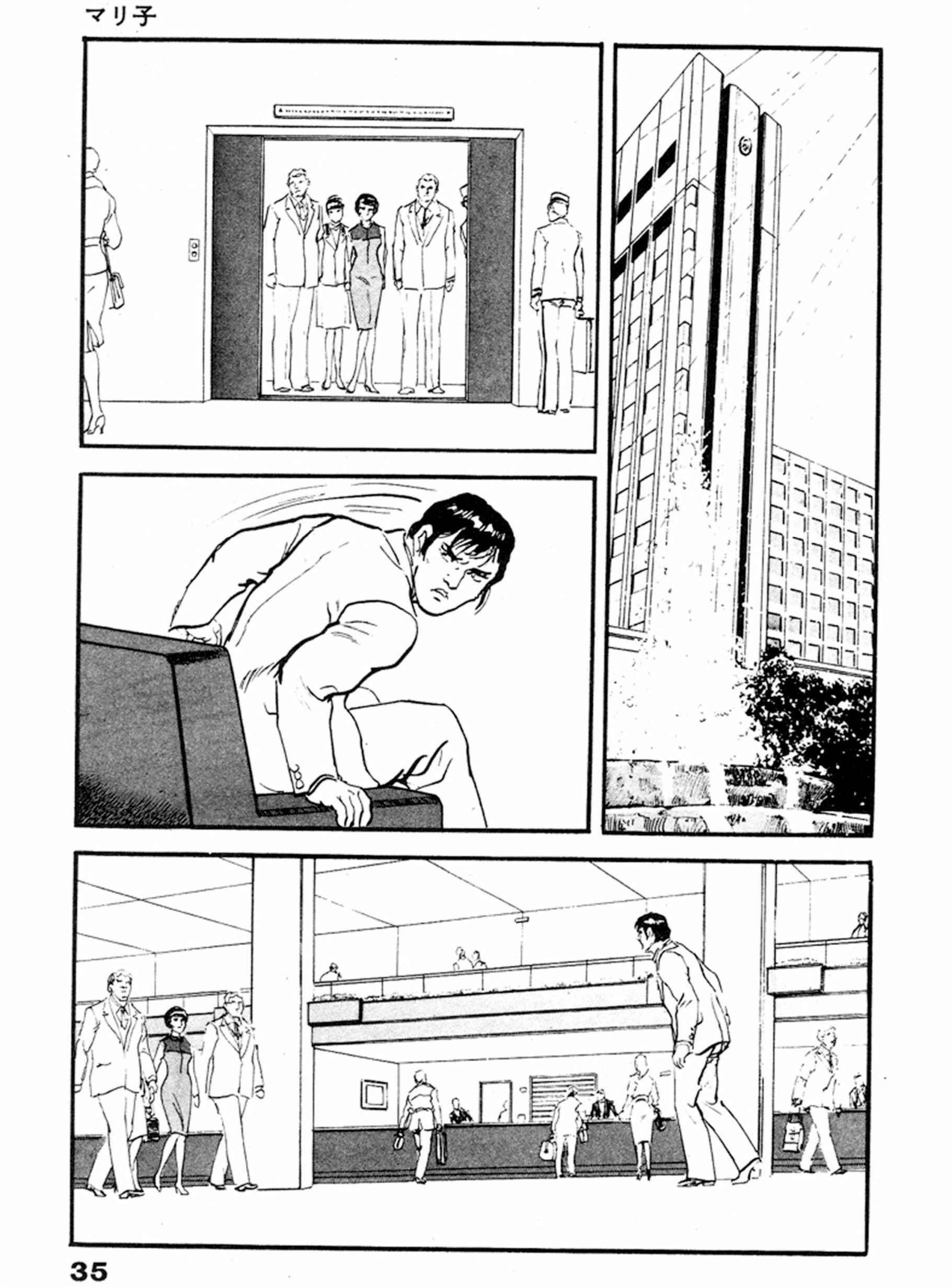 Page 30 Chapter 14 THE RAPEMAN