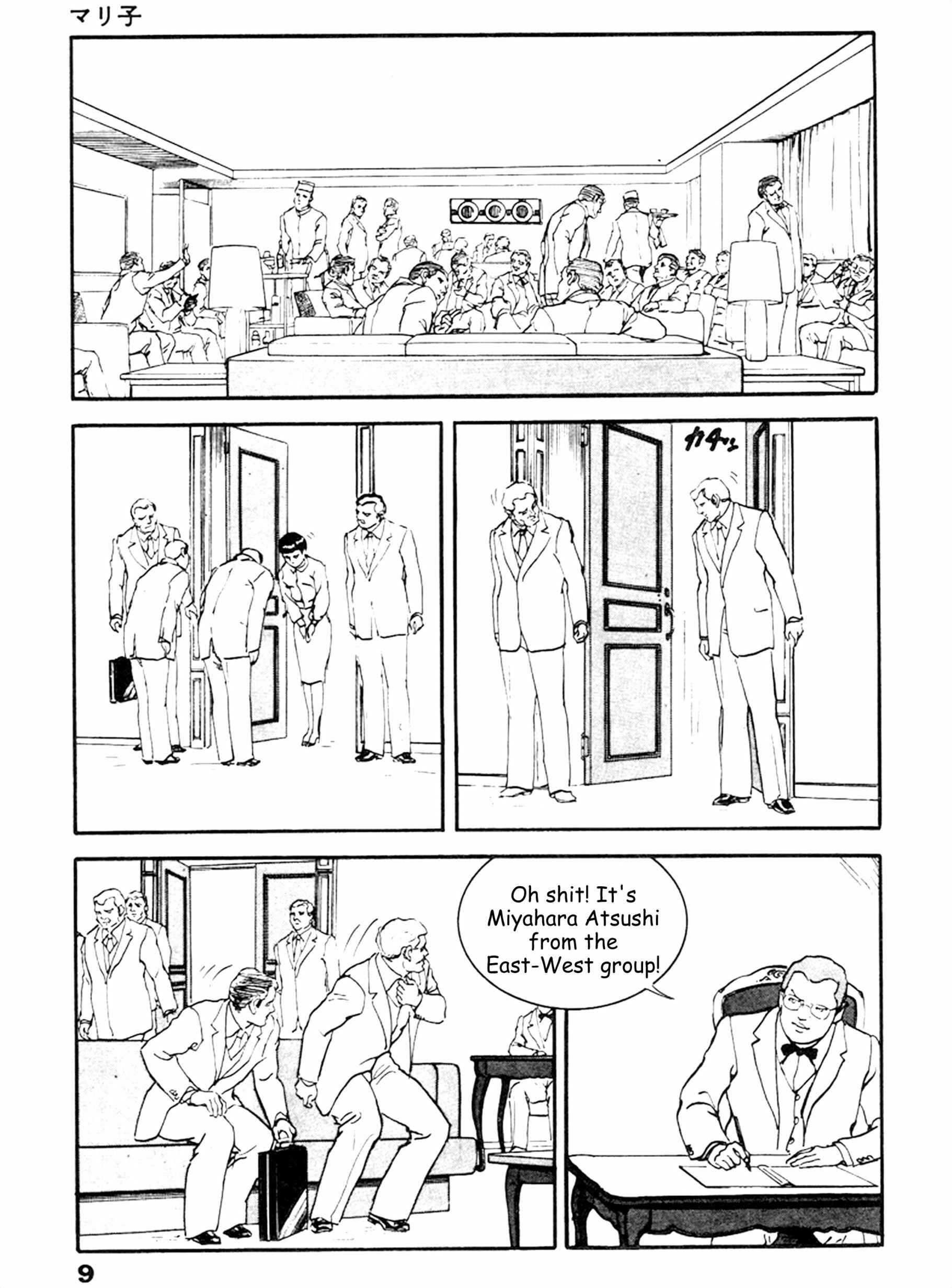 Page 4 Chapter 14 THE RAPEMAN