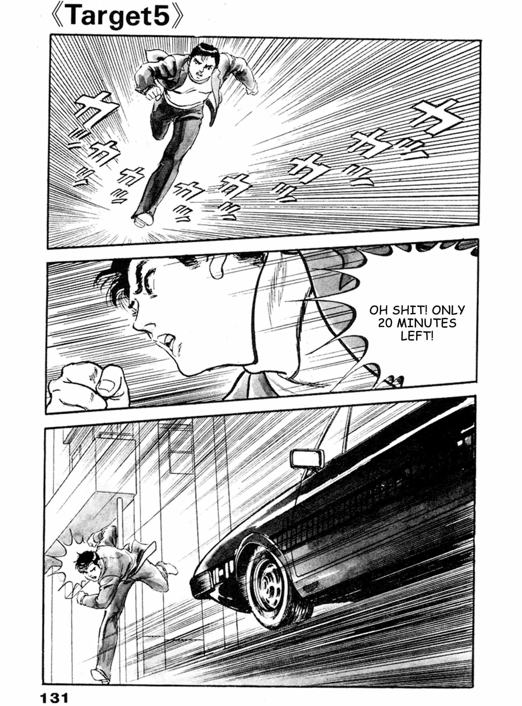Page 1 Chapter 18 THE RAPEMAN