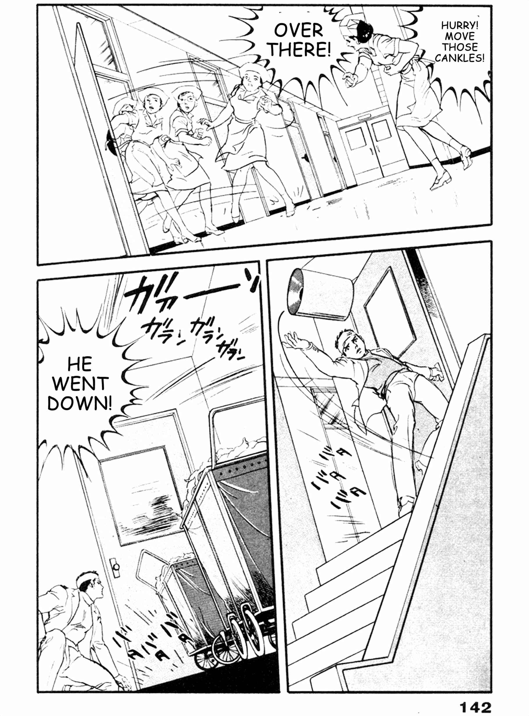 Page 11 Chapter 18 THE RAPEMAN