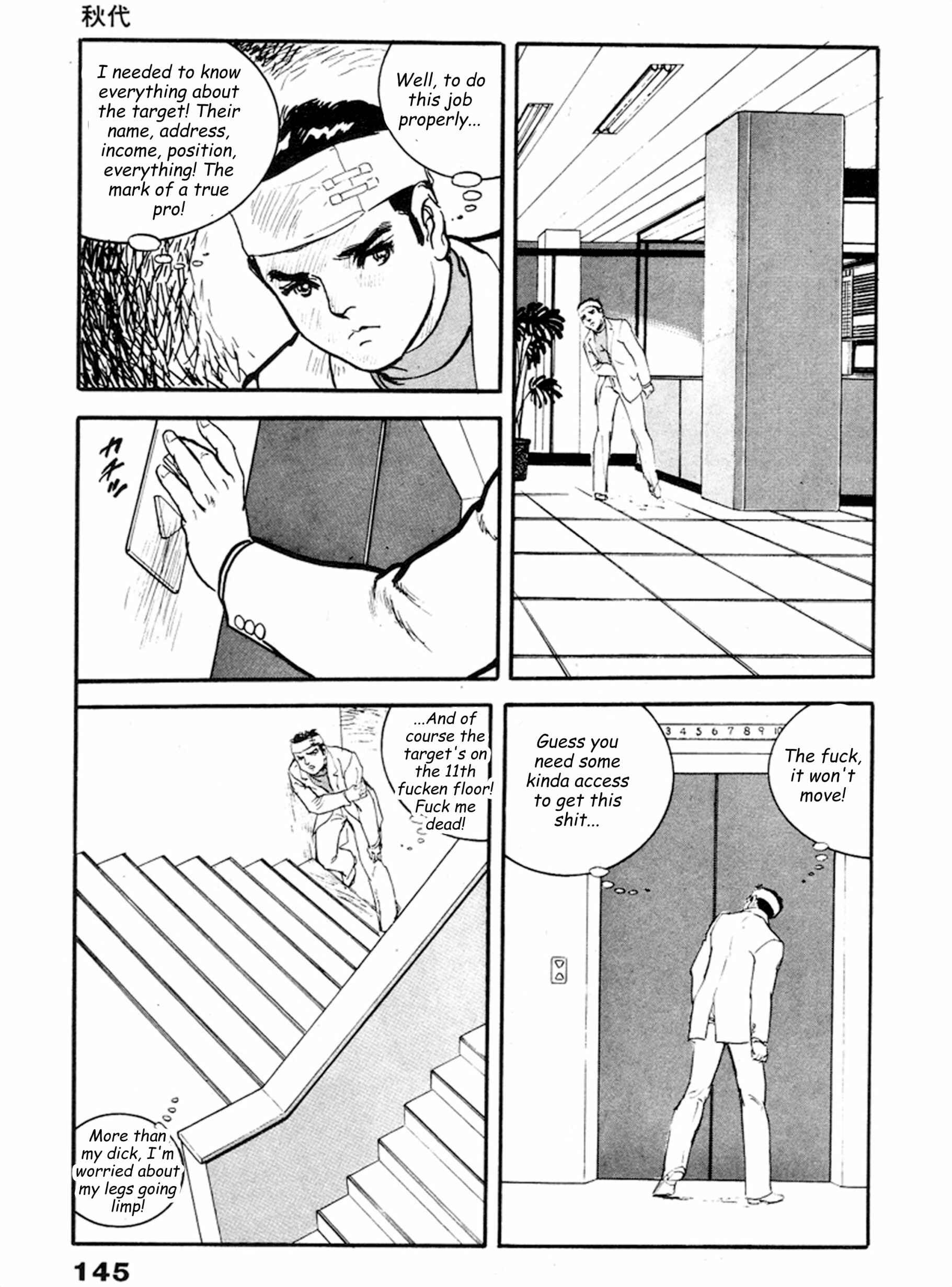 Page 14 Chapter 18 THE RAPEMAN