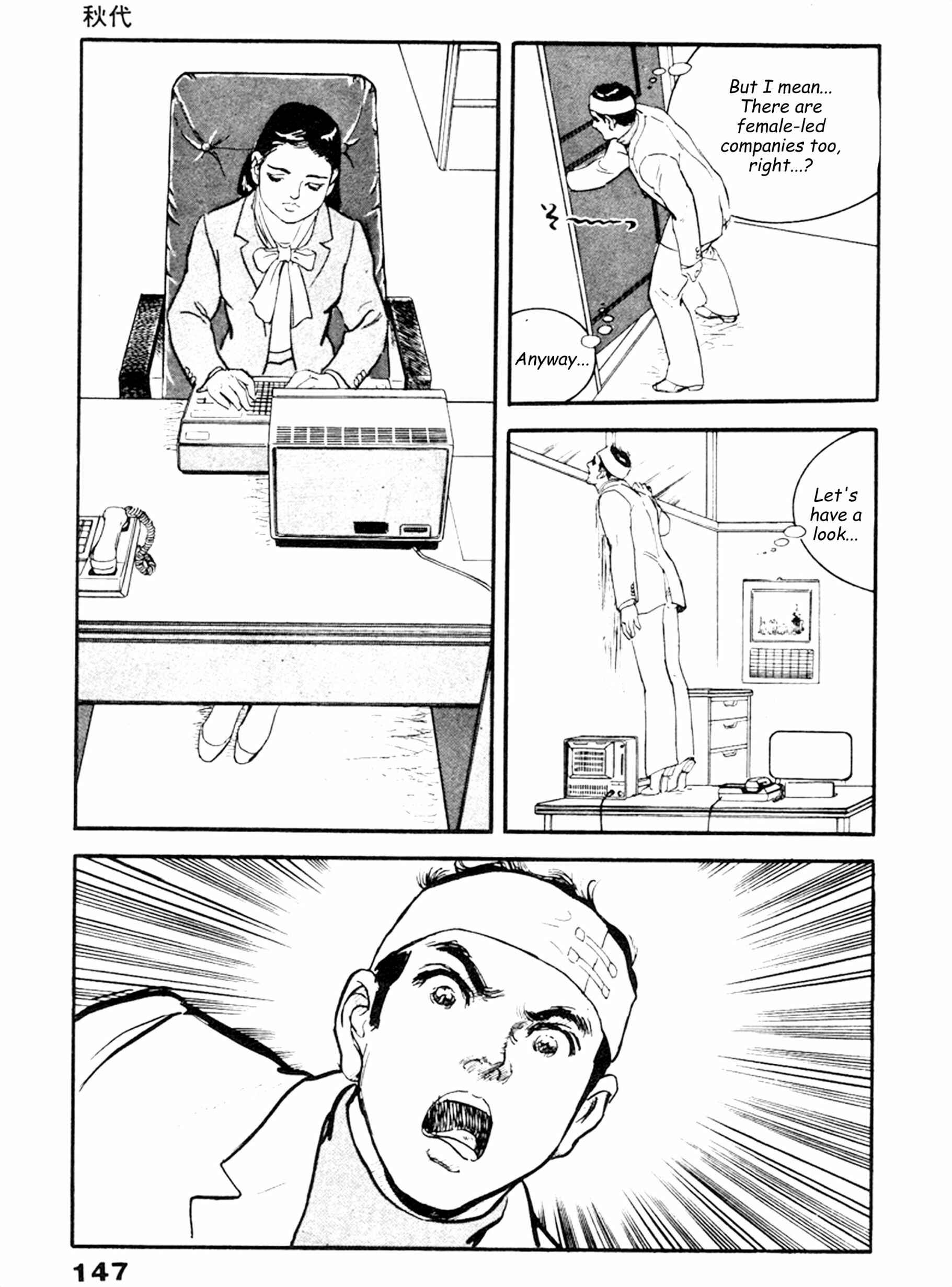 Page 16 Chapter 18 THE RAPEMAN