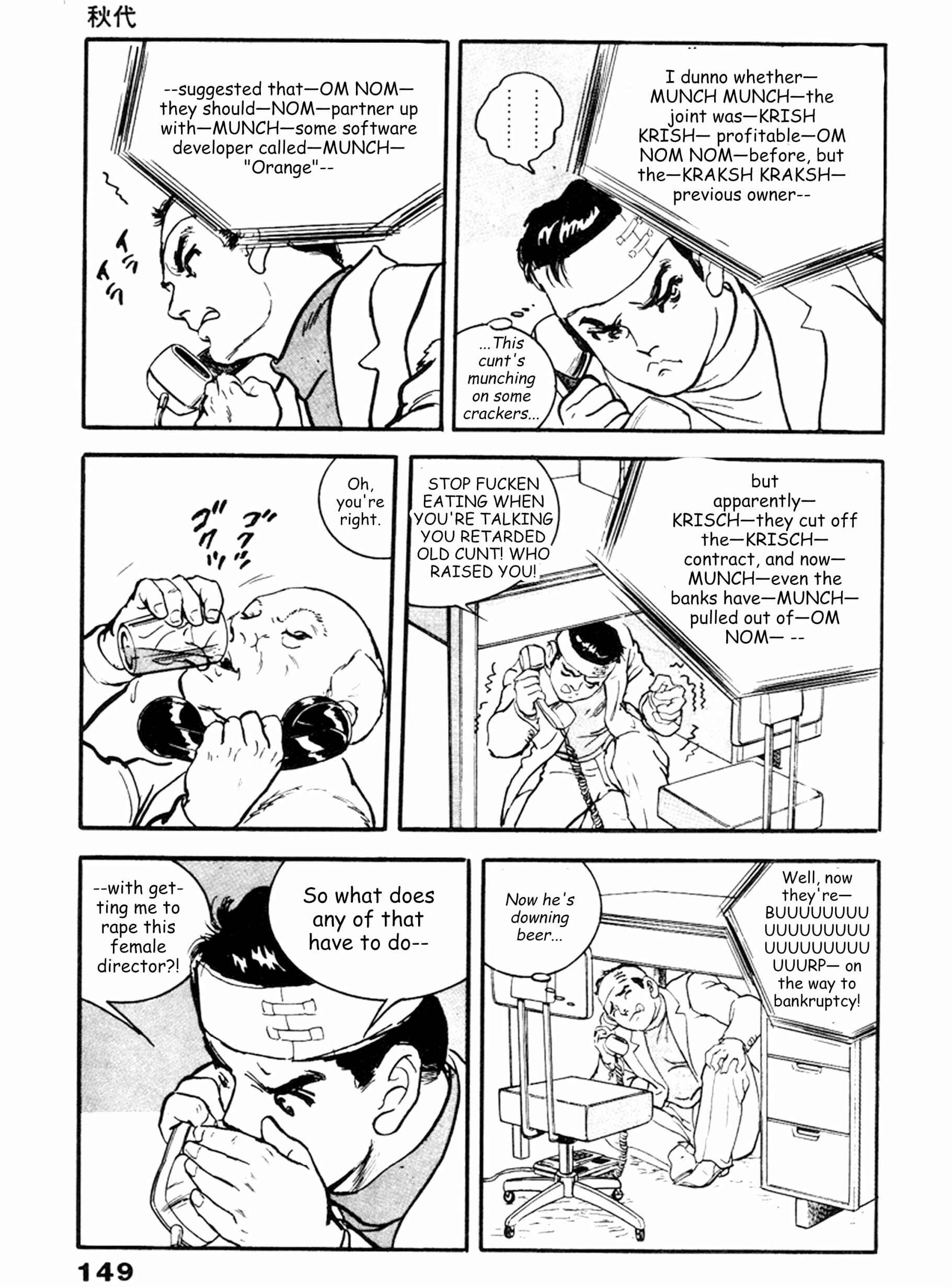 Page 18 Chapter 18 THE RAPEMAN