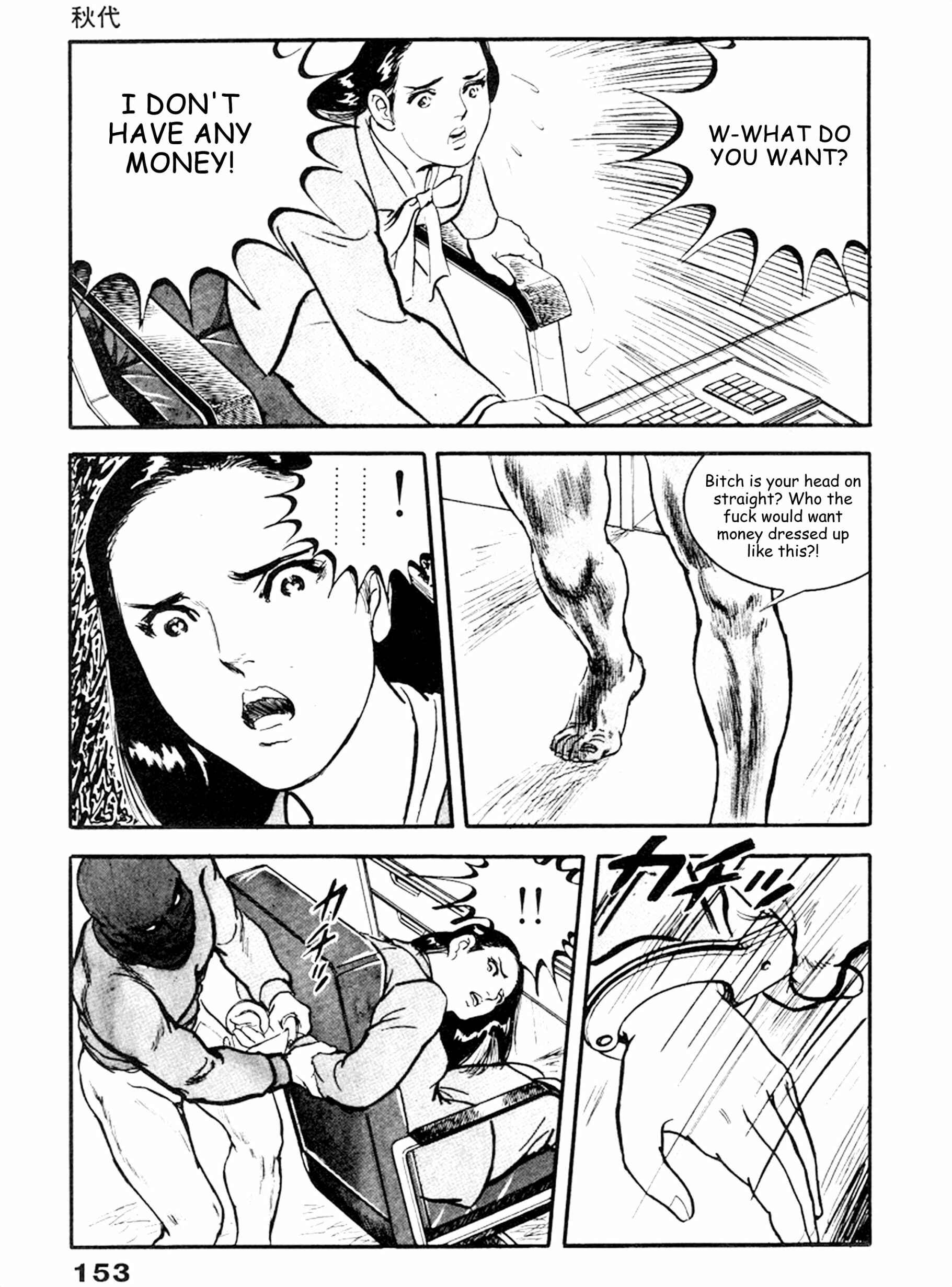 Page 22 Chapter 18 THE RAPEMAN