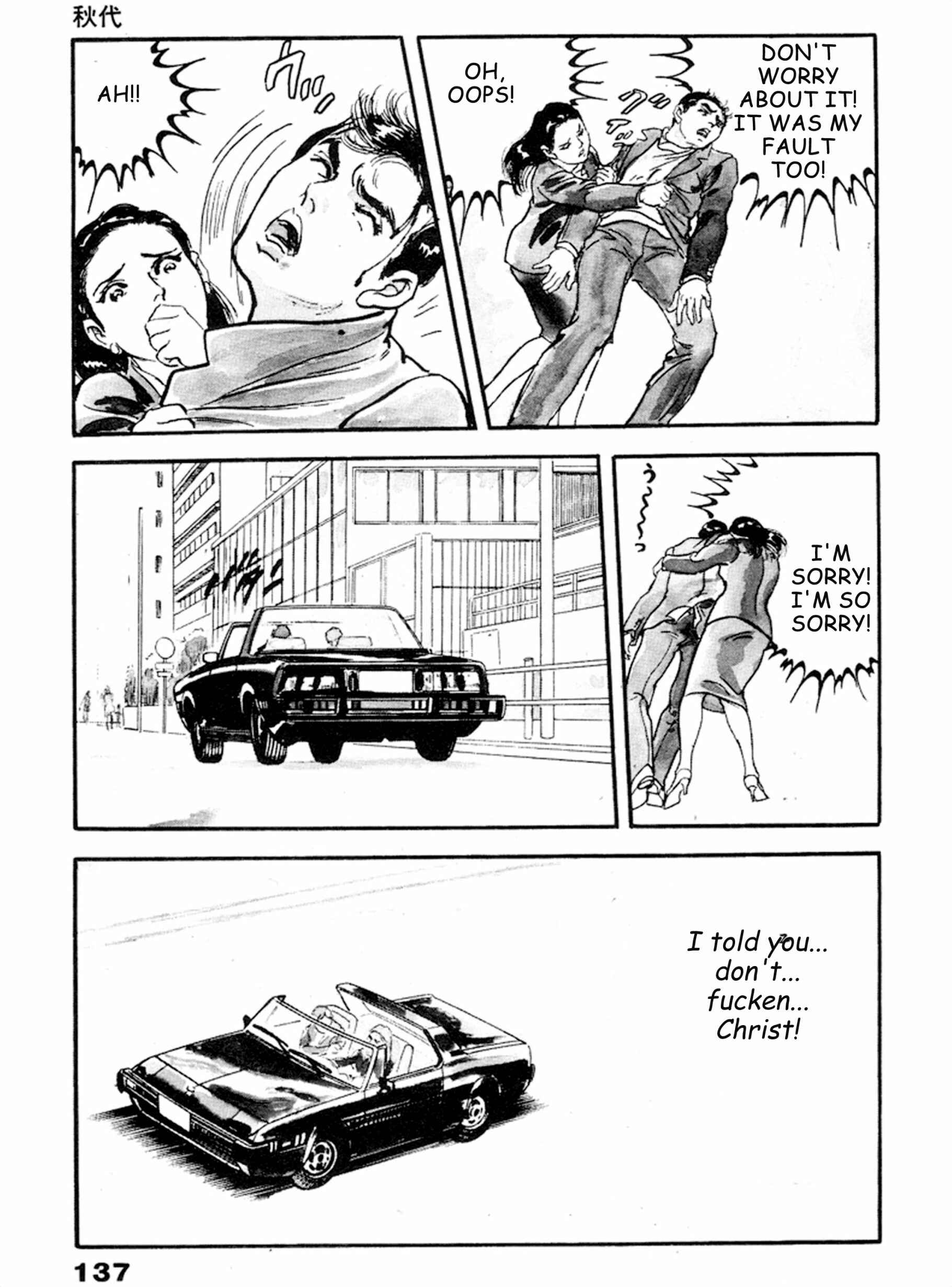 Page 6 Chapter 18 THE RAPEMAN