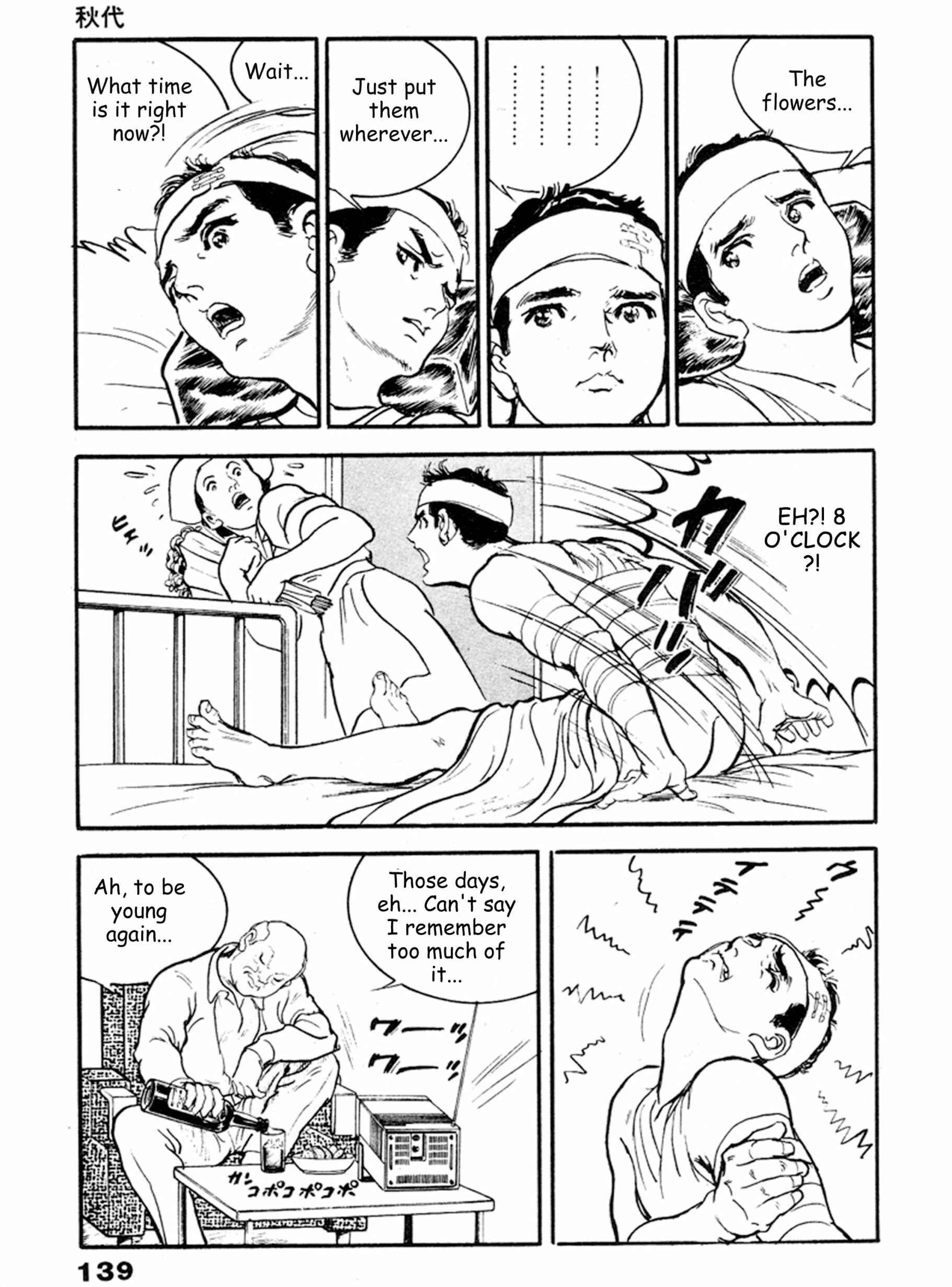Page 8 Chapter 18 THE RAPEMAN