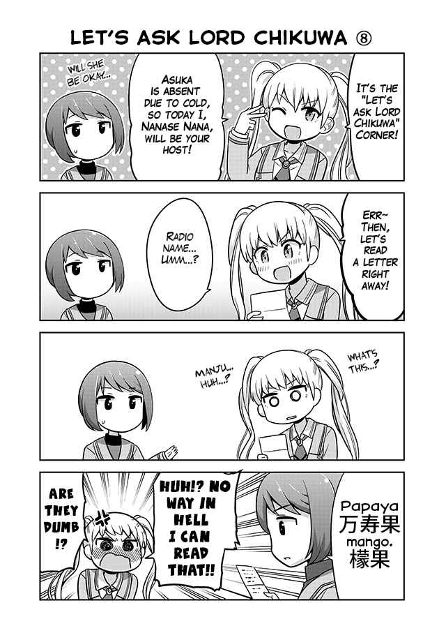 Page 8 Chapter 7 Akanesasu Shoujo 4koma Parallel