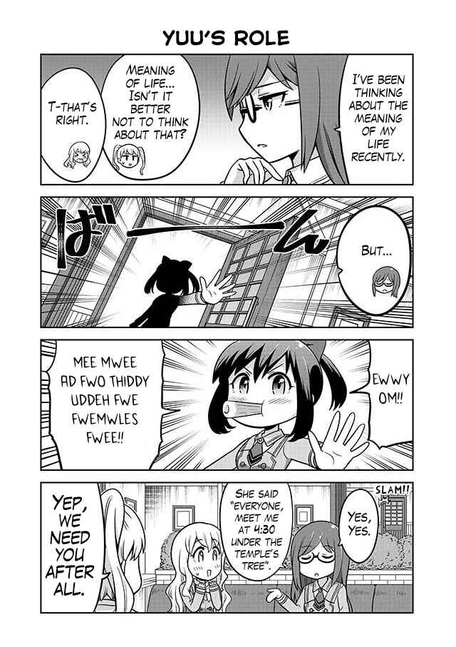 Page 1 Chapter 4 Akanesasu Shoujo 4koma Parallel