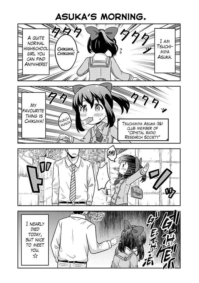 Page 1 Chapter 1 Akanesasu Shoujo 4koma Parallel