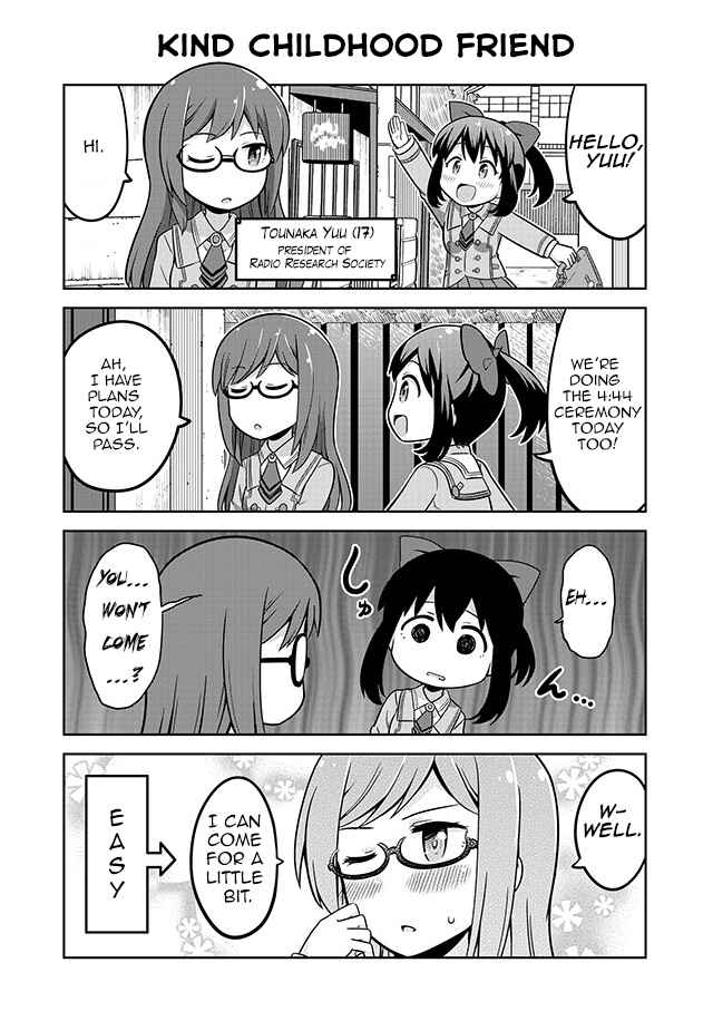 Page 2 Chapter 1 Akanesasu Shoujo 4koma Parallel