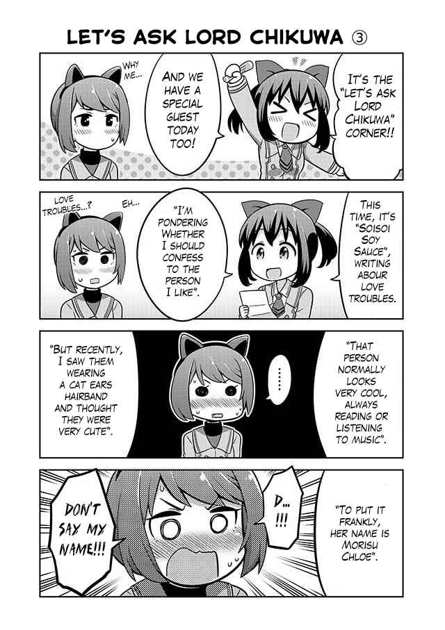 Page 6 Chapter 3 Akanesasu Shoujo 4koma Parallel
