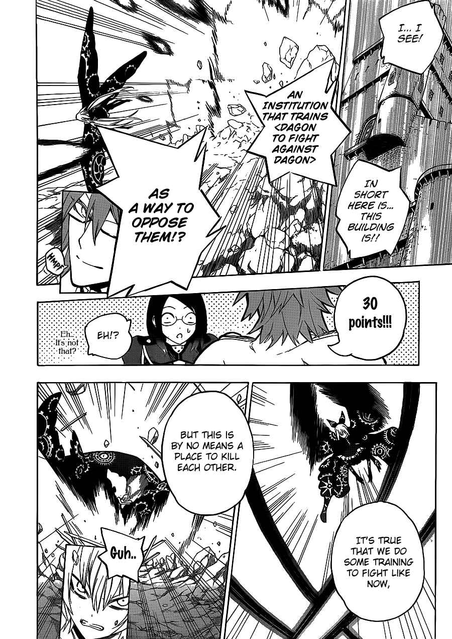 Page 17 Chapter Unknown_3bcb Rad and Rinpu