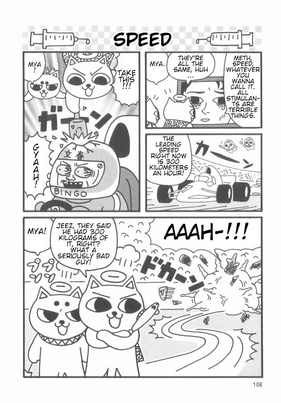 Page 104 Chapter Unknown_4d1a Nekogamisama  1