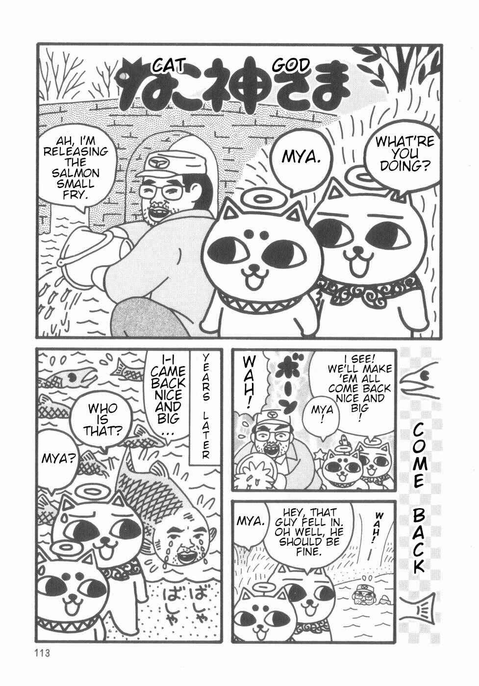 Page 111 Chapter Unknown_4d1a Nekogamisama  1