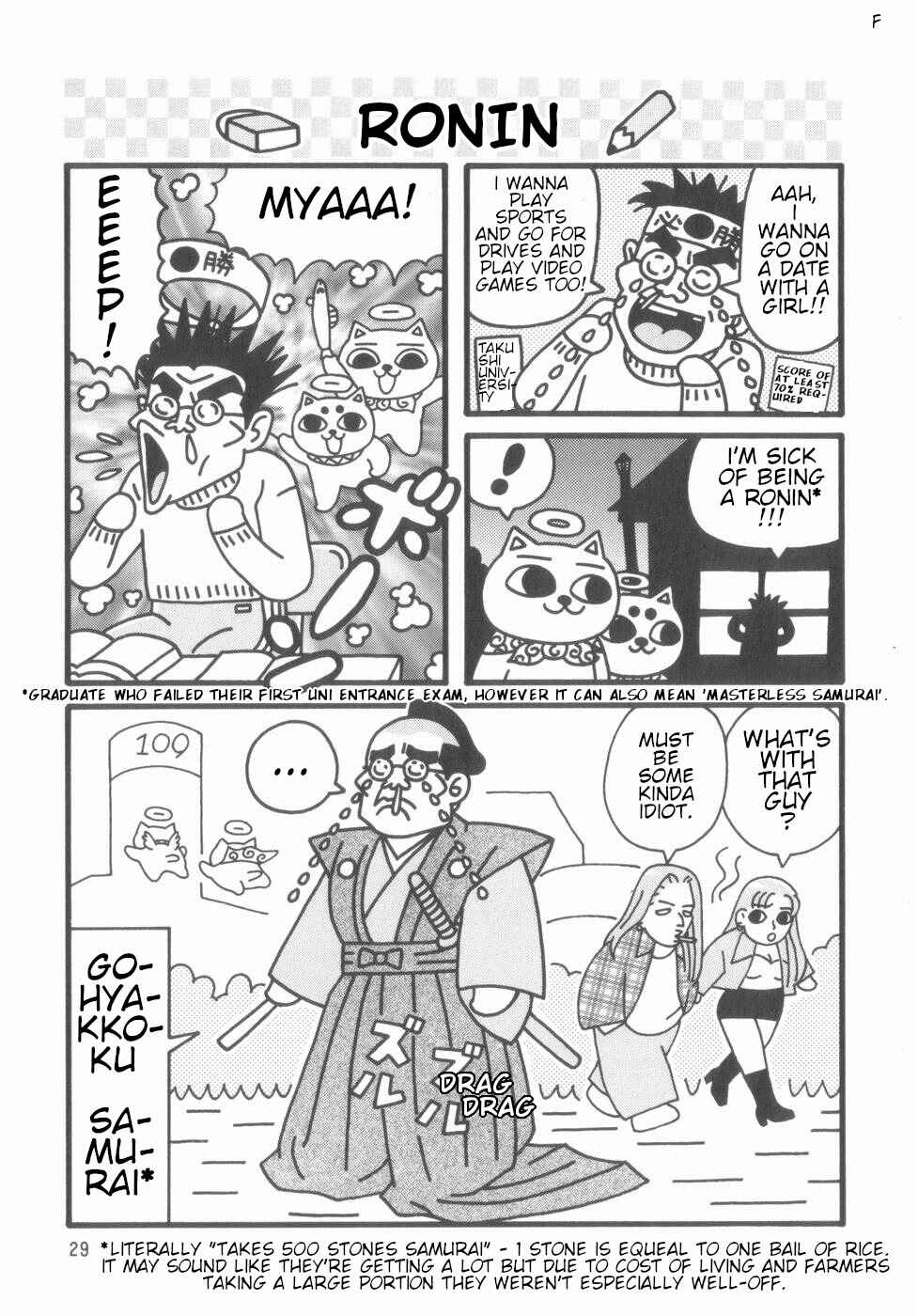Page 27 Chapter Unknown_4d1a Nekogamisama  1