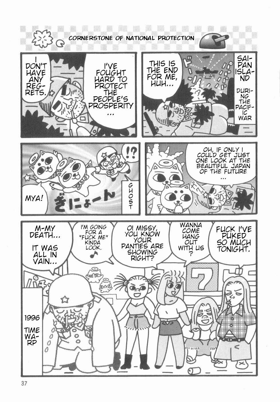 Page 35 Chapter Unknown_4d1a Nekogamisama  1