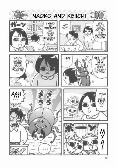 Page 58 Chapter Unknown_4d1a Nekogamisama  1