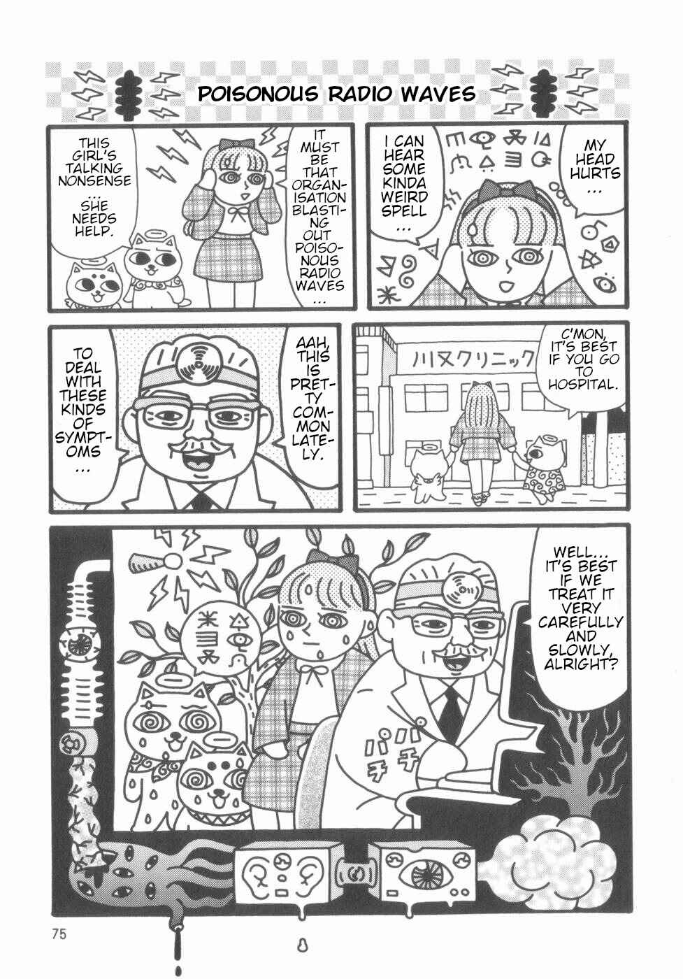 Page 73 Chapter Unknown_4d1a Nekogamisama  1