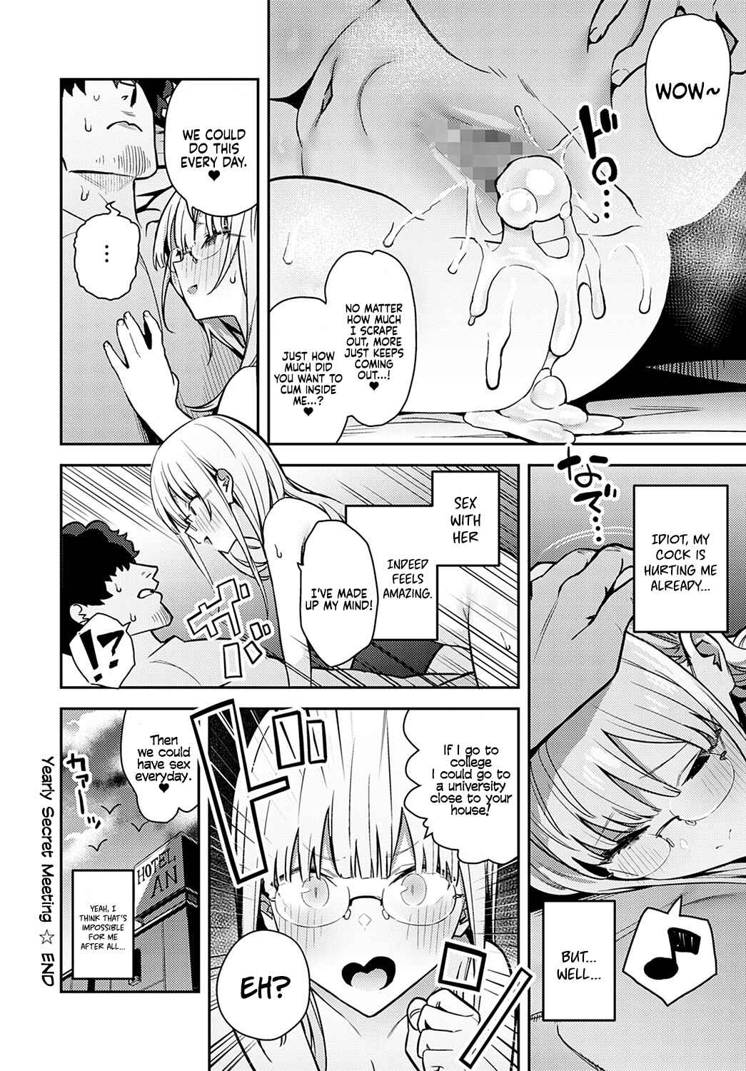 Page 20 Chapter 5 Seiyoku Tsuyo Tsuyo