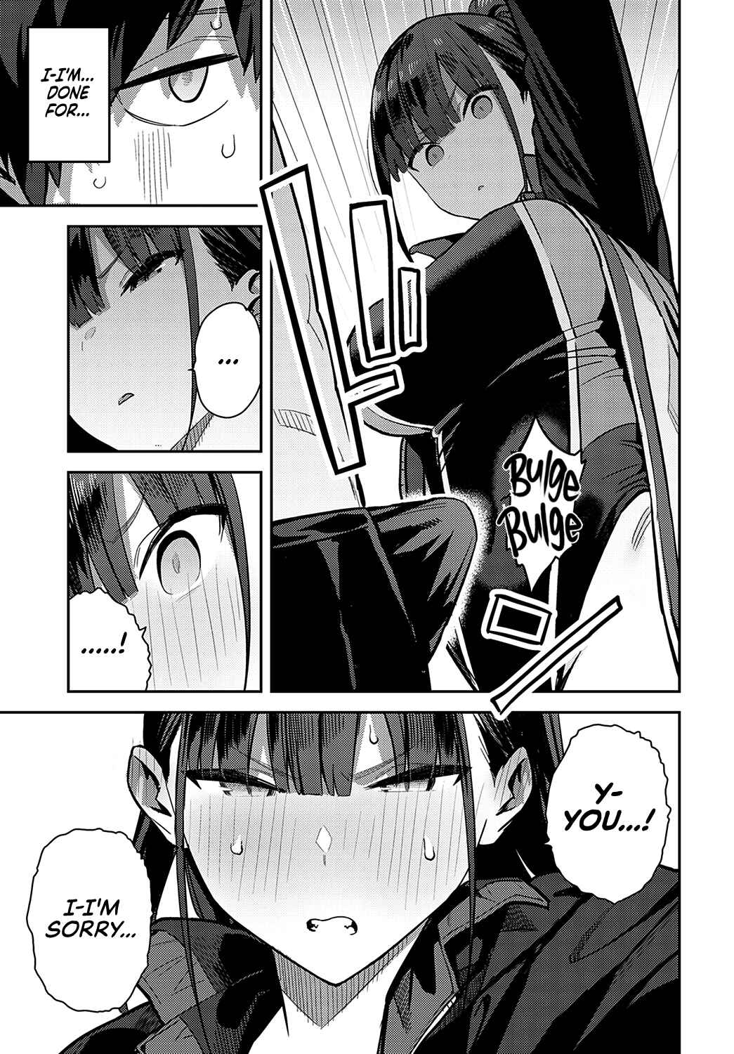 Page 5 Chapter 3 Seiyoku Tsuyo Tsuyo